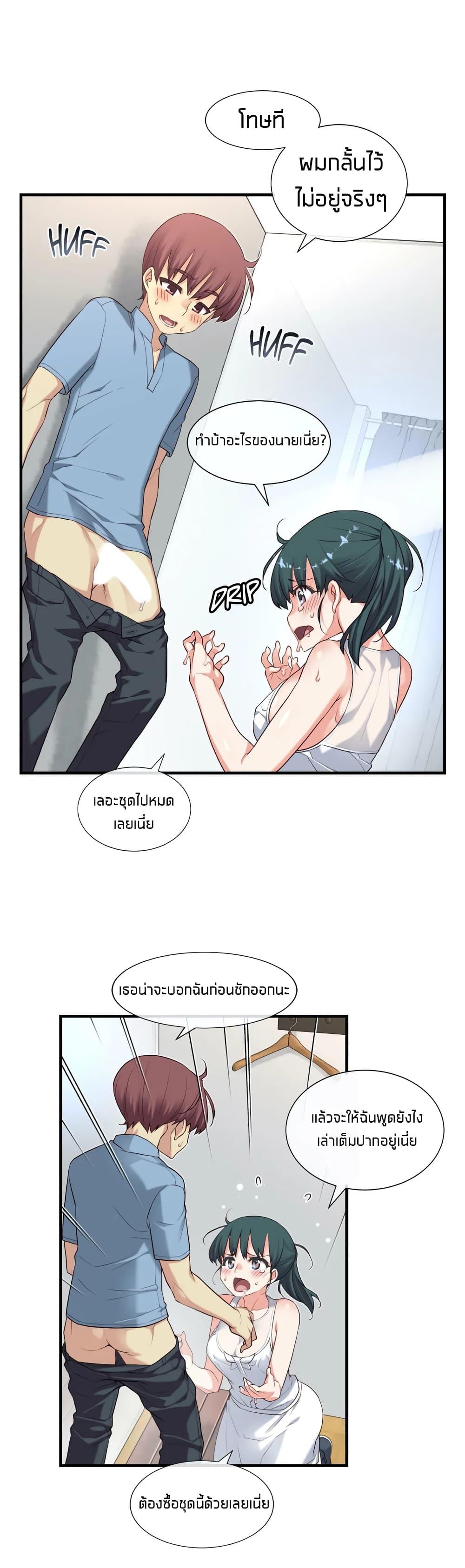 Doujin-Lc- อ่าน โดจิน มังฮวา เกาหลี ญี่ปุ่น จีน แปลไทย The Girlfriend Dice ตอนที่ 1 2 3 4 5 6 7 8 9 10 11 12 13 14 ฟรี ไม่มีโฆษณา อ่าน โดจิน Manhwa เกาหลี ญี่ปุ่น จีน เรามีครบ คัดมาให้เน้นๆ โดจิน 18+ รับประกันความฟินโดย  Doujin Lc