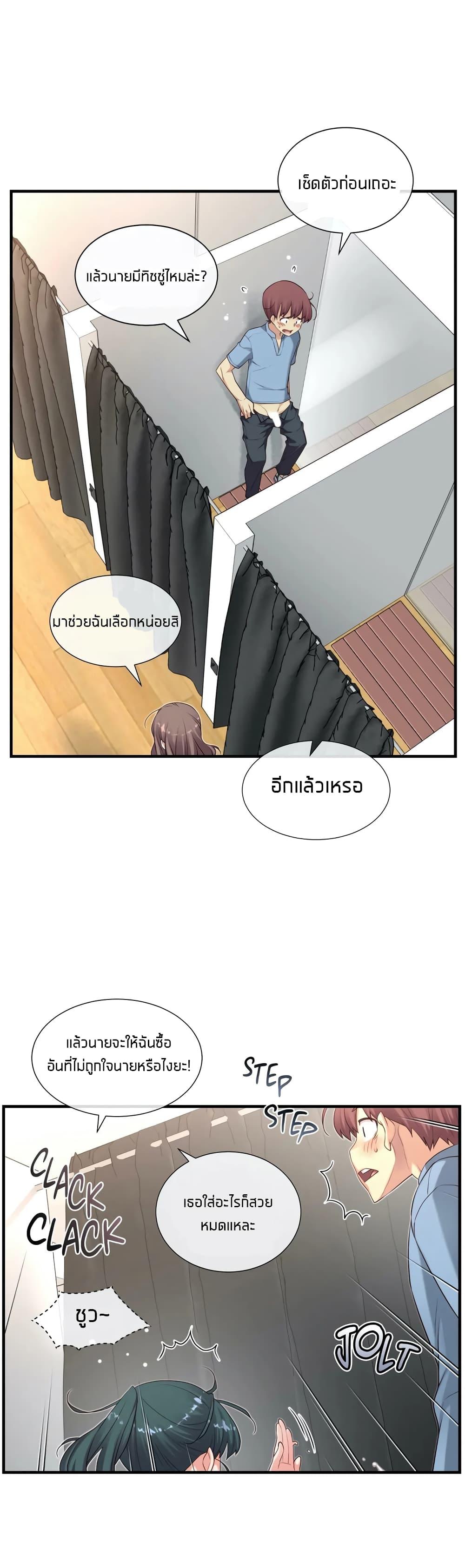 Doujin-Lc- อ่าน โดจิน มังฮวา เกาหลี ญี่ปุ่น จีน แปลไทย The Girlfriend Dice ตอนที่ 1 2 3 4 5 6 7 8 9 10 11 12 13 14 ฟรี ไม่มีโฆษณา อ่าน โดจิน Manhwa เกาหลี ญี่ปุ่น จีน เรามีครบ คัดมาให้เน้นๆ โดจิน 18+ รับประกันความฟินโดย  Doujin Lc