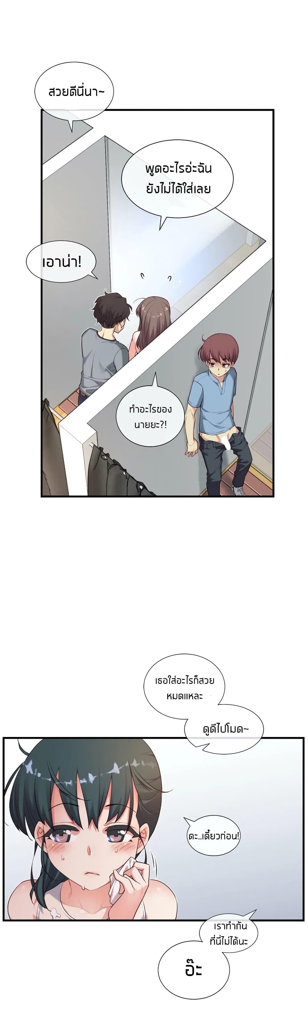 Doujin-Lc- อ่าน โดจิน มังฮวา เกาหลี ญี่ปุ่น จีน แปลไทย The Girlfriend Dice ตอนที่ 1 2 3 4 5 6 7 8 9 10 11 12 13 14 ฟรี ไม่มีโฆษณา อ่าน โดจิน Manhwa เกาหลี ญี่ปุ่น จีน เรามีครบ คัดมาให้เน้นๆ โดจิน 18+ รับประกันความฟินโดย  Doujin Lc