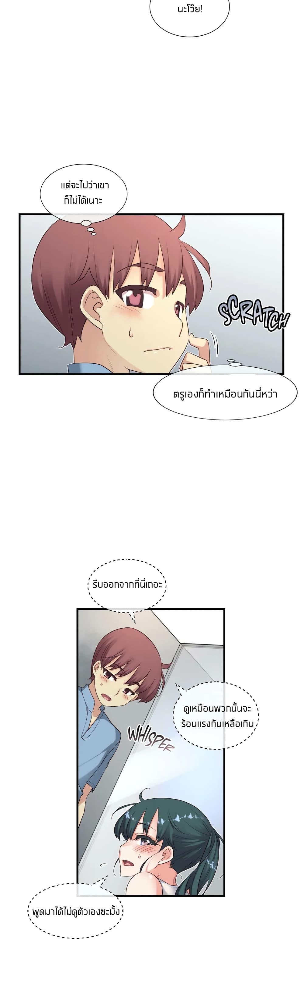 Doujin-Lc- อ่าน โดจิน มังฮวา เกาหลี ญี่ปุ่น จีน แปลไทย The Girlfriend Dice ตอนที่ 1 2 3 4 5 6 7 8 9 10 11 12 13 14 ฟรี ไม่มีโฆษณา อ่าน โดจิน Manhwa เกาหลี ญี่ปุ่น จีน เรามีครบ คัดมาให้เน้นๆ โดจิน 18+ รับประกันความฟินโดย  Doujin Lc