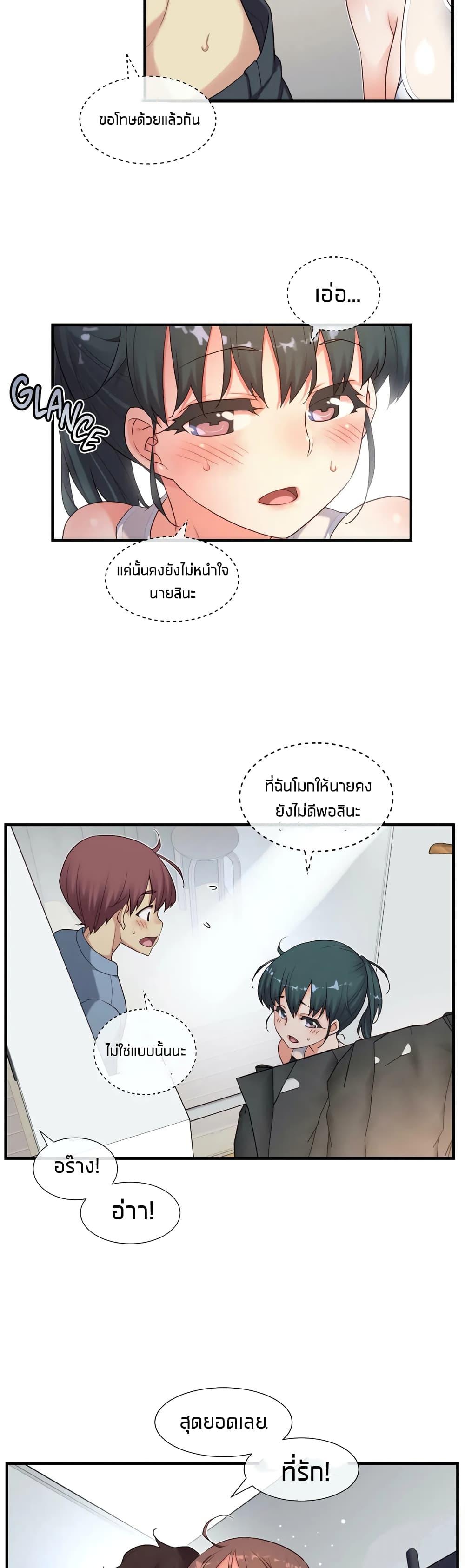 Doujin-Lc- อ่าน โดจิน มังฮวา เกาหลี ญี่ปุ่น จีน แปลไทย The Girlfriend Dice ตอนที่ 1 2 3 4 5 6 7 8 9 10 11 12 13 14 ฟรี ไม่มีโฆษณา อ่าน โดจิน Manhwa เกาหลี ญี่ปุ่น จีน เรามีครบ คัดมาให้เน้นๆ โดจิน 18+ รับประกันความฟินโดย  Doujin Lc