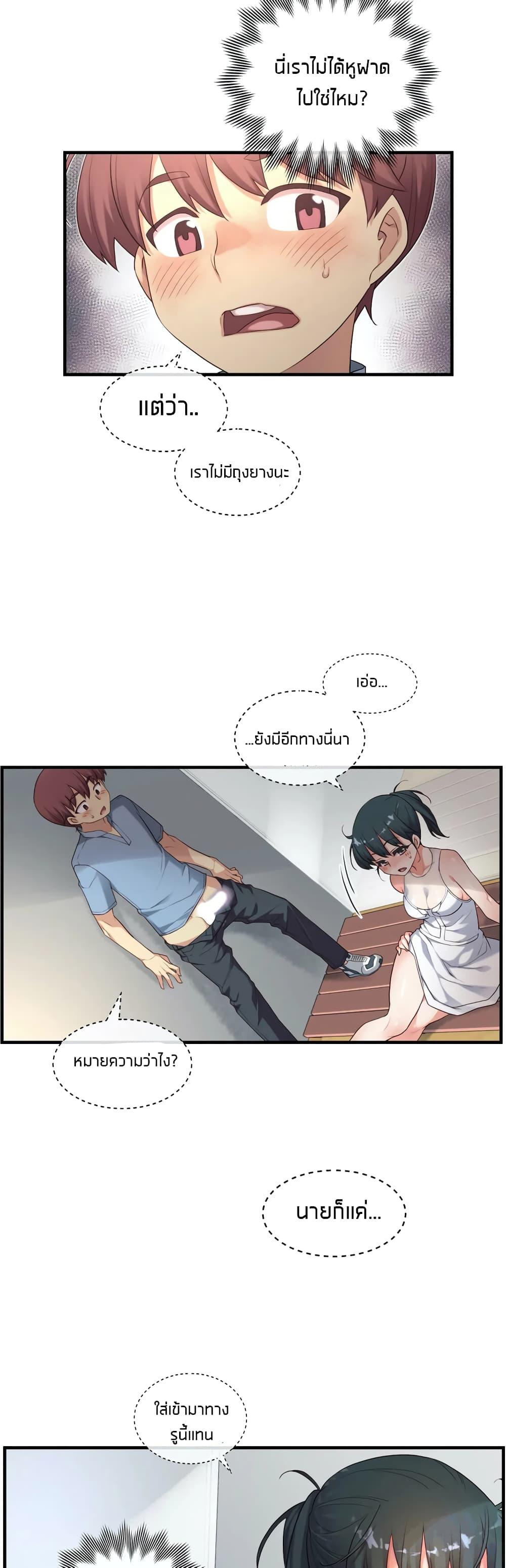Doujin-Lc- อ่าน โดจิน มังฮวา เกาหลี ญี่ปุ่น จีน แปลไทย The Girlfriend Dice ตอนที่ 1 2 3 4 5 6 7 8 9 10 11 12 13 14 ฟรี ไม่มีโฆษณา อ่าน โดจิน Manhwa เกาหลี ญี่ปุ่น จีน เรามีครบ คัดมาให้เน้นๆ โดจิน 18+ รับประกันความฟินโดย  Doujin Lc