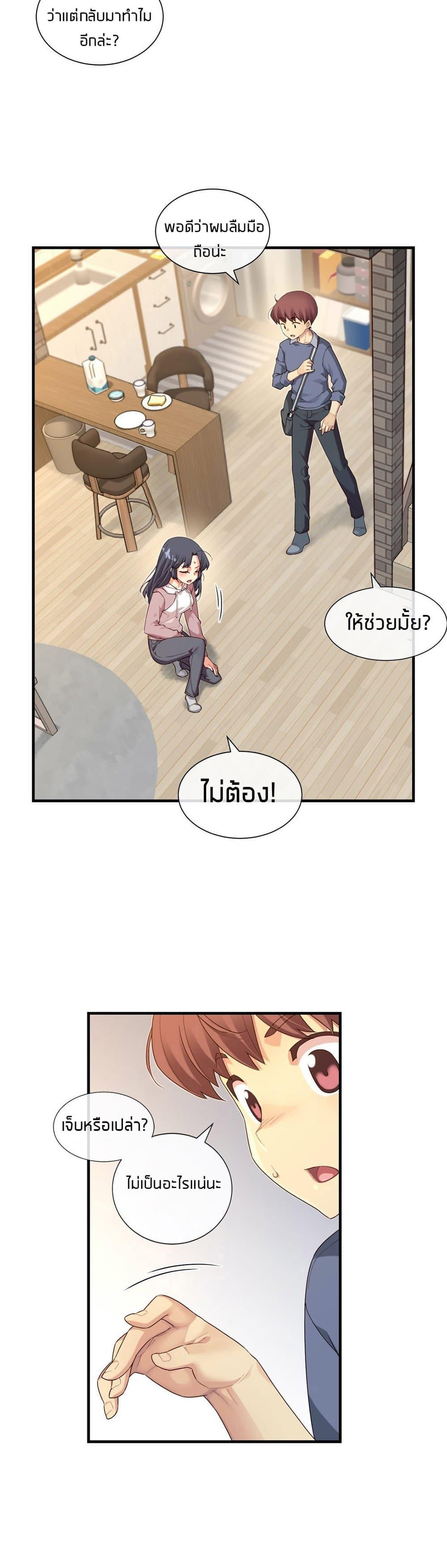 Doujin-Lc- อ่าน โดจิน มังฮวา เกาหลี ญี่ปุ่น จีน แปลไทย The Girlfriend Dice ตอนที่ 1 2 3 4 5 6 7 8 9 10 11 12 13 14 ฟรี ไม่มีโฆษณา อ่าน โดจิน Manhwa เกาหลี ญี่ปุ่น จีน เรามีครบ คัดมาให้เน้นๆ โดจิน 18+ รับประกันความฟินโดย  Doujin Lc