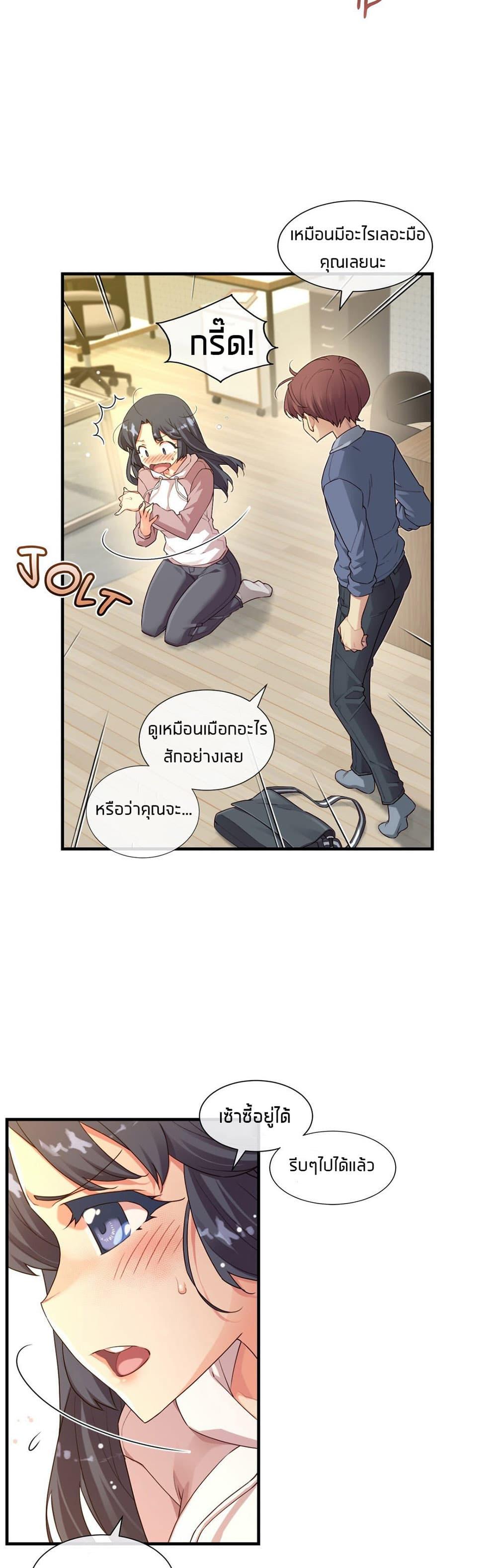Doujin-Lc- อ่าน โดจิน มังฮวา เกาหลี ญี่ปุ่น จีน แปลไทย The Girlfriend Dice ตอนที่ 1 2 3 4 5 6 7 8 9 10 11 12 13 14 ฟรี ไม่มีโฆษณา อ่าน โดจิน Manhwa เกาหลี ญี่ปุ่น จีน เรามีครบ คัดมาให้เน้นๆ โดจิน 18+ รับประกันความฟินโดย  Doujin Lc