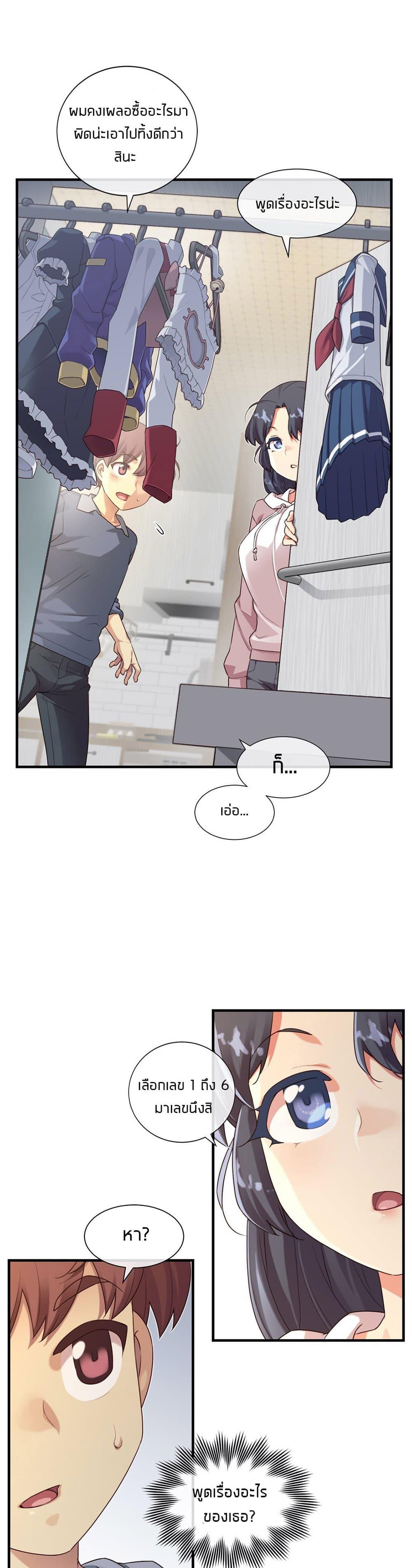 Doujin-Lc- อ่าน โดจิน มังฮวา เกาหลี ญี่ปุ่น จีน แปลไทย The Girlfriend Dice ตอนที่ 1 2 3 4 5 6 7 8 9 10 11 12 13 14 ฟรี ไม่มีโฆษณา อ่าน โดจิน Manhwa เกาหลี ญี่ปุ่น จีน เรามีครบ คัดมาให้เน้นๆ โดจิน 18+ รับประกันความฟินโดย  Doujin Lc