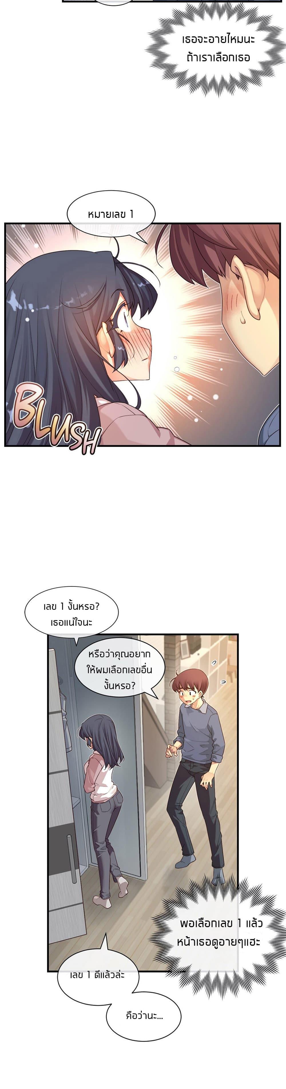 Doujin-Lc- อ่าน โดจิน มังฮวา เกาหลี ญี่ปุ่น จีน แปลไทย The Girlfriend Dice ตอนที่ 1 2 3 4 5 6 7 8 9 10 11 12 13 14 ฟรี ไม่มีโฆษณา อ่าน โดจิน Manhwa เกาหลี ญี่ปุ่น จีน เรามีครบ คัดมาให้เน้นๆ โดจิน 18+ รับประกันความฟินโดย  Doujin Lc