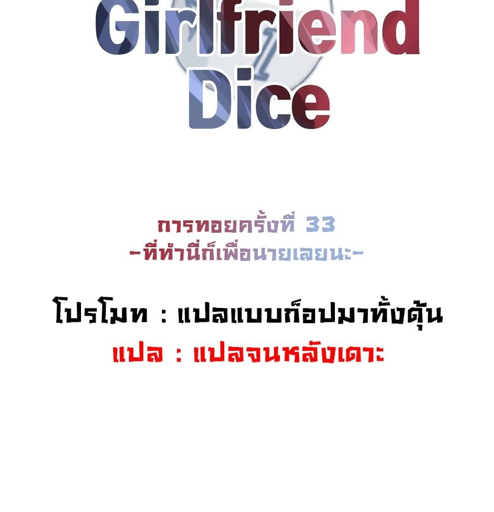 Doujin-Lc- อ่าน โดจิน มังฮวา เกาหลี ญี่ปุ่น จีน แปลไทย The Girlfriend Dice ตอนที่ 1 2 3 4 5 6 7 8 9 10 11 12 13 14 ฟรี ไม่มีโฆษณา อ่าน โดจิน Manhwa เกาหลี ญี่ปุ่น จีน เรามีครบ คัดมาให้เน้นๆ โดจิน 18+ รับประกันความฟินโดย  Doujin Lc