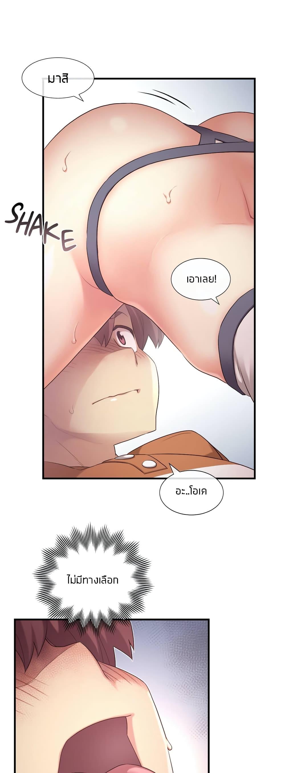 Doujin-Lc- อ่าน โดจิน มังฮวา เกาหลี ญี่ปุ่น จีน แปลไทย The Girlfriend Dice ตอนที่ 1 2 3 4 5 6 7 8 9 10 11 12 13 14 ฟรี ไม่มีโฆษณา อ่าน โดจิน Manhwa เกาหลี ญี่ปุ่น จีน เรามีครบ คัดมาให้เน้นๆ โดจิน 18+ รับประกันความฟินโดย  Doujin Lc
