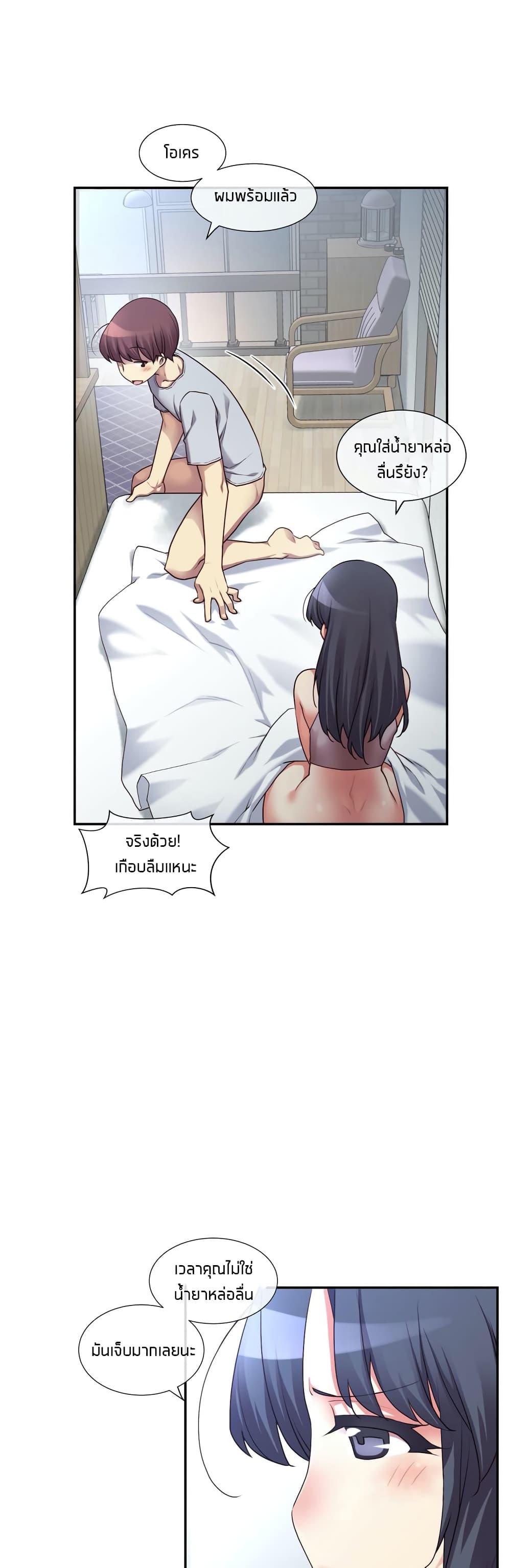 Doujin-Lc- อ่าน โดจิน มังฮวา เกาหลี ญี่ปุ่น จีน แปลไทย The Girlfriend Dice ตอนที่ 1 2 3 4 5 6 7 8 9 10 11 12 13 14 ฟรี ไม่มีโฆษณา อ่าน โดจิน Manhwa เกาหลี ญี่ปุ่น จีน เรามีครบ คัดมาให้เน้นๆ โดจิน 18+ รับประกันความฟินโดย  Doujin Lc