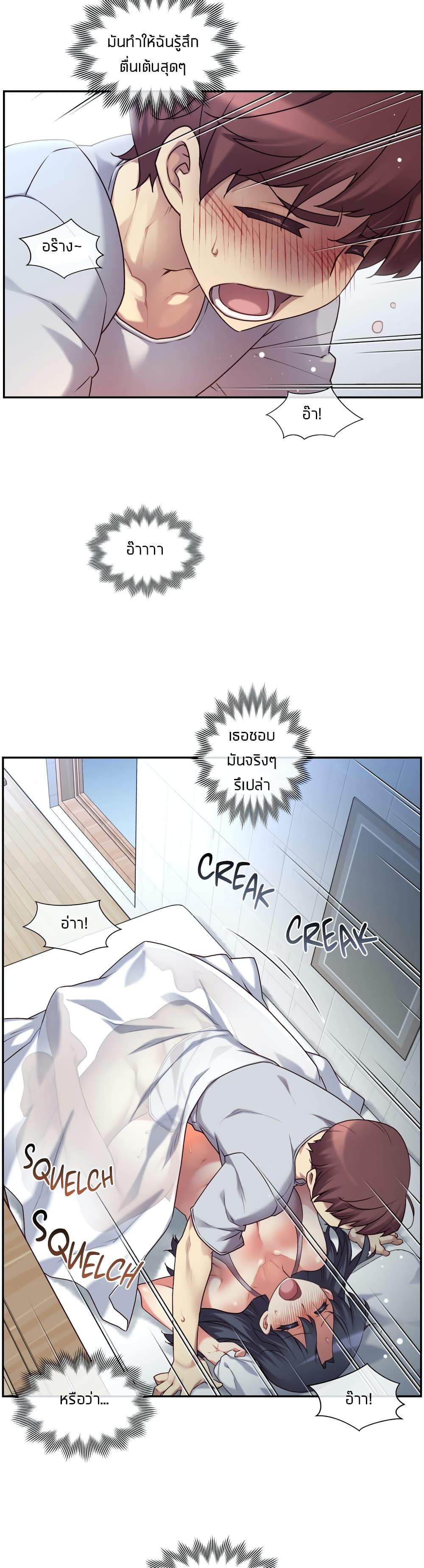 Doujin-Lc- อ่าน โดจิน มังฮวา เกาหลี ญี่ปุ่น จีน แปลไทย The Girlfriend Dice ตอนที่ 1 2 3 4 5 6 7 8 9 10 11 12 13 14 ฟรี ไม่มีโฆษณา อ่าน โดจิน Manhwa เกาหลี ญี่ปุ่น จีน เรามีครบ คัดมาให้เน้นๆ โดจิน 18+ รับประกันความฟินโดย  Doujin Lc