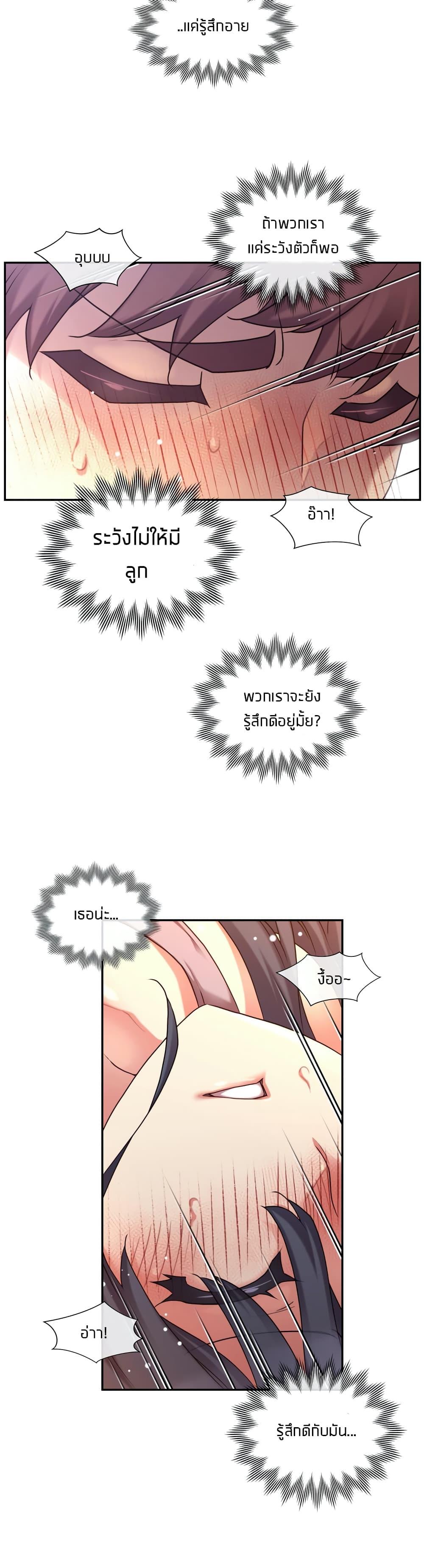 Doujin-Lc- อ่าน โดจิน มังฮวา เกาหลี ญี่ปุ่น จีน แปลไทย The Girlfriend Dice ตอนที่ 1 2 3 4 5 6 7 8 9 10 11 12 13 14 ฟรี ไม่มีโฆษณา อ่าน โดจิน Manhwa เกาหลี ญี่ปุ่น จีน เรามีครบ คัดมาให้เน้นๆ โดจิน 18+ รับประกันความฟินโดย  Doujin Lc