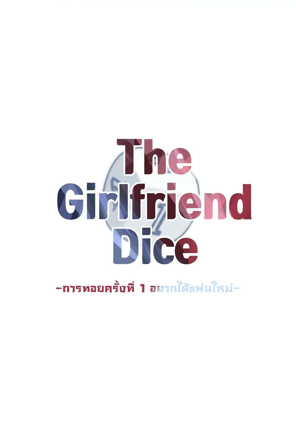 Doujin-Lc- อ่าน โดจิน มังฮวา เกาหลี ญี่ปุ่น จีน แปลไทย The Girlfriend Dice ตอนที่ 1 2 3 4 5 6 7 8 9 10 11 12 13 14 ฟรี ไม่มีโฆษณา อ่าน โดจิน Manhwa เกาหลี ญี่ปุ่น จีน เรามีครบ คัดมาให้เน้นๆ โดจิน 18+ รับประกันความฟินโดย  Doujin Lc
