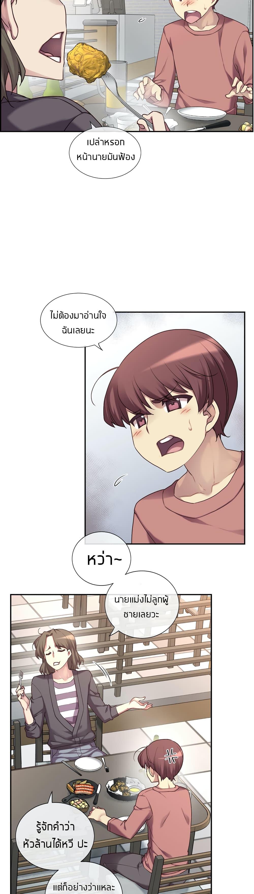 Doujin-Lc- อ่าน โดจิน มังฮวา เกาหลี ญี่ปุ่น จีน แปลไทย The Girlfriend Dice ตอนที่ 1 2 3 4 5 6 7 8 9 10 11 12 13 14 ฟรี ไม่มีโฆษณา อ่าน โดจิน Manhwa เกาหลี ญี่ปุ่น จีน เรามีครบ คัดมาให้เน้นๆ โดจิน 18+ รับประกันความฟินโดย  Doujin Lc