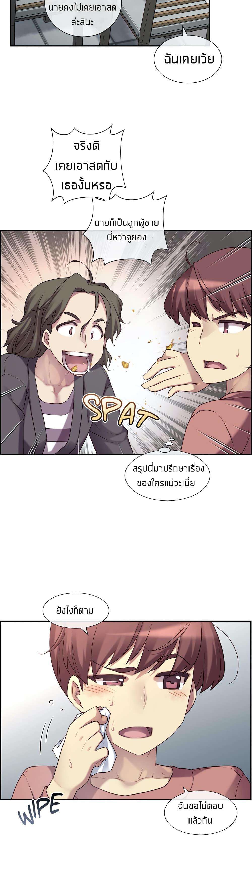 Doujin-Lc- อ่าน โดจิน มังฮวา เกาหลี ญี่ปุ่น จีน แปลไทย The Girlfriend Dice ตอนที่ 1 2 3 4 5 6 7 8 9 10 11 12 13 14 ฟรี ไม่มีโฆษณา อ่าน โดจิน Manhwa เกาหลี ญี่ปุ่น จีน เรามีครบ คัดมาให้เน้นๆ โดจิน 18+ รับประกันความฟินโดย  Doujin Lc