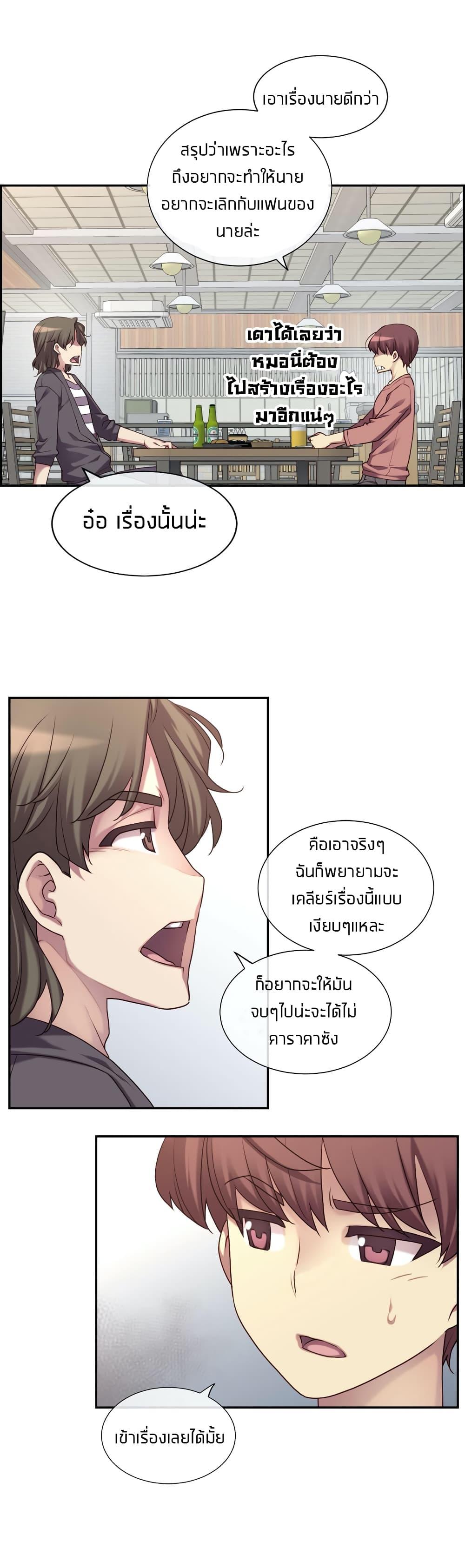 Doujin-Lc- อ่าน โดจิน มังฮวา เกาหลี ญี่ปุ่น จีน แปลไทย The Girlfriend Dice ตอนที่ 1 2 3 4 5 6 7 8 9 10 11 12 13 14 ฟรี ไม่มีโฆษณา อ่าน โดจิน Manhwa เกาหลี ญี่ปุ่น จีน เรามีครบ คัดมาให้เน้นๆ โดจิน 18+ รับประกันความฟินโดย  Doujin Lc