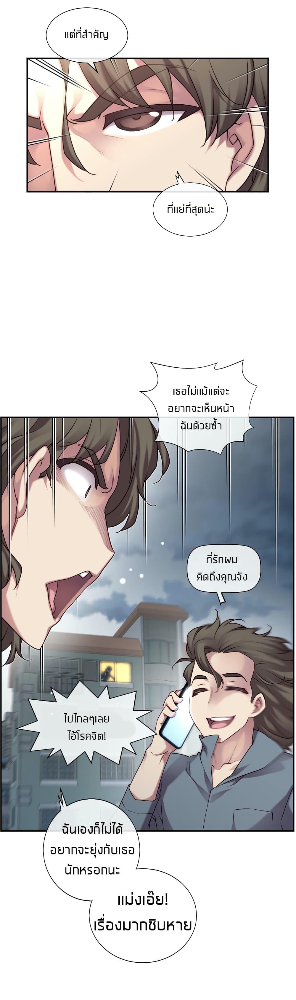 Doujin-Lc- อ่าน โดจิน มังฮวา เกาหลี ญี่ปุ่น จีน แปลไทย The Girlfriend Dice ตอนที่ 1 2 3 4 5 6 7 8 9 10 11 12 13 14 ฟรี ไม่มีโฆษณา อ่าน โดจิน Manhwa เกาหลี ญี่ปุ่น จีน เรามีครบ คัดมาให้เน้นๆ โดจิน 18+ รับประกันความฟินโดย  Doujin Lc