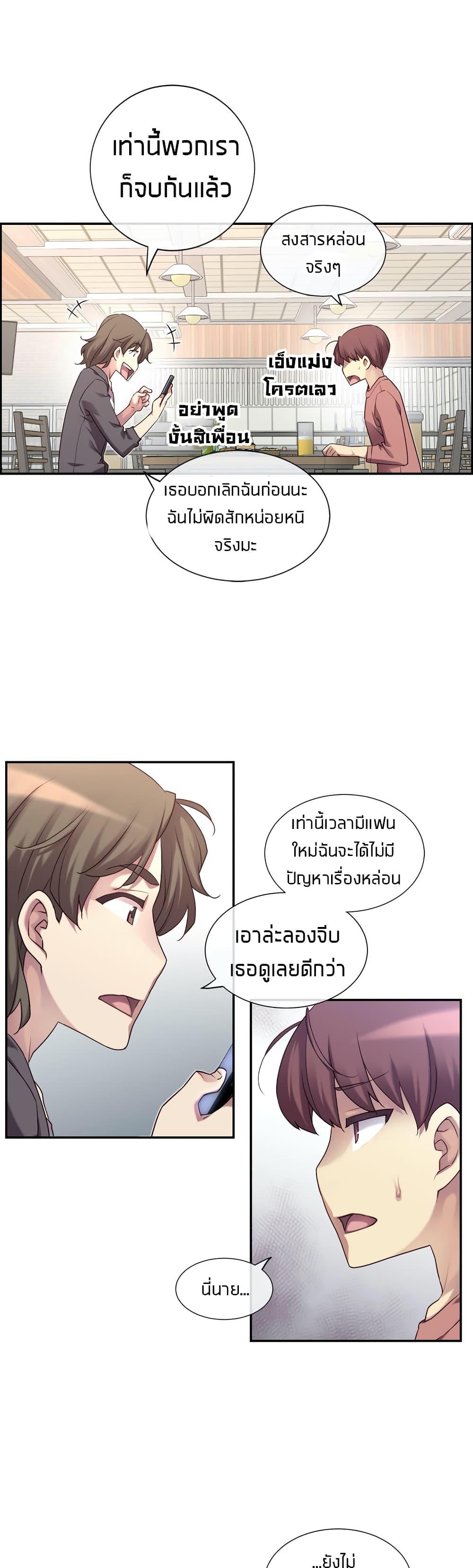 Doujin-Lc- อ่าน โดจิน มังฮวา เกาหลี ญี่ปุ่น จีน แปลไทย The Girlfriend Dice ตอนที่ 1 2 3 4 5 6 7 8 9 10 11 12 13 14 ฟรี ไม่มีโฆษณา อ่าน โดจิน Manhwa เกาหลี ญี่ปุ่น จีน เรามีครบ คัดมาให้เน้นๆ โดจิน 18+ รับประกันความฟินโดย  Doujin Lc
