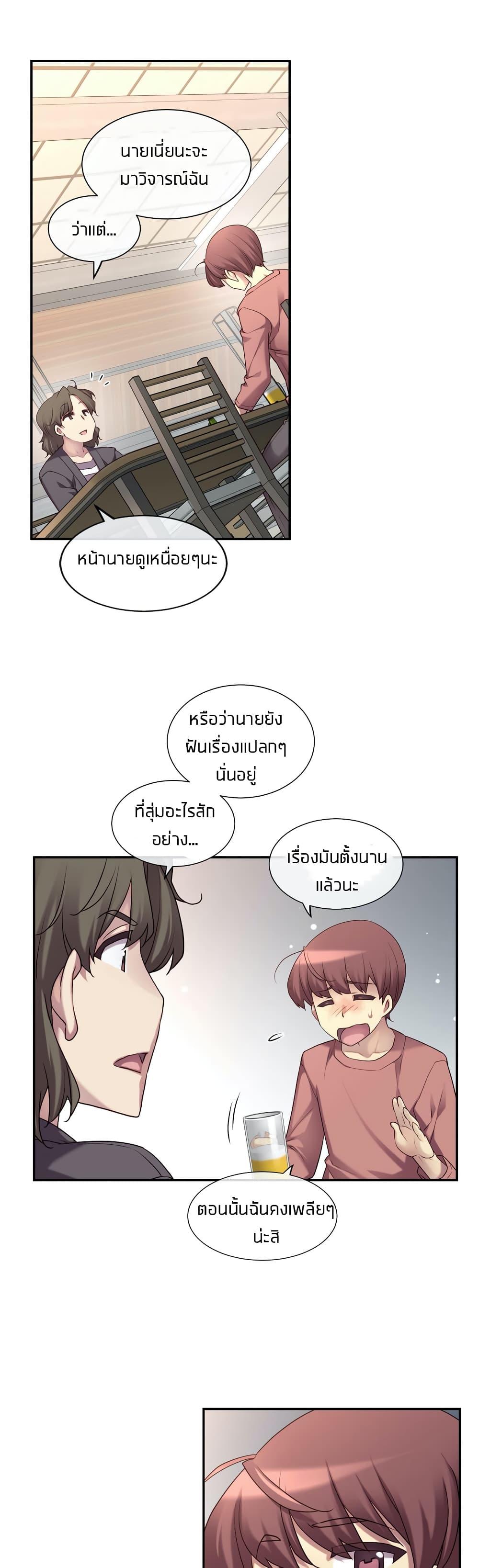 Doujin-Lc- อ่าน โดจิน มังฮวา เกาหลี ญี่ปุ่น จีน แปลไทย The Girlfriend Dice ตอนที่ 1 2 3 4 5 6 7 8 9 10 11 12 13 14 ฟรี ไม่มีโฆษณา อ่าน โดจิน Manhwa เกาหลี ญี่ปุ่น จีน เรามีครบ คัดมาให้เน้นๆ โดจิน 18+ รับประกันความฟินโดย  Doujin Lc