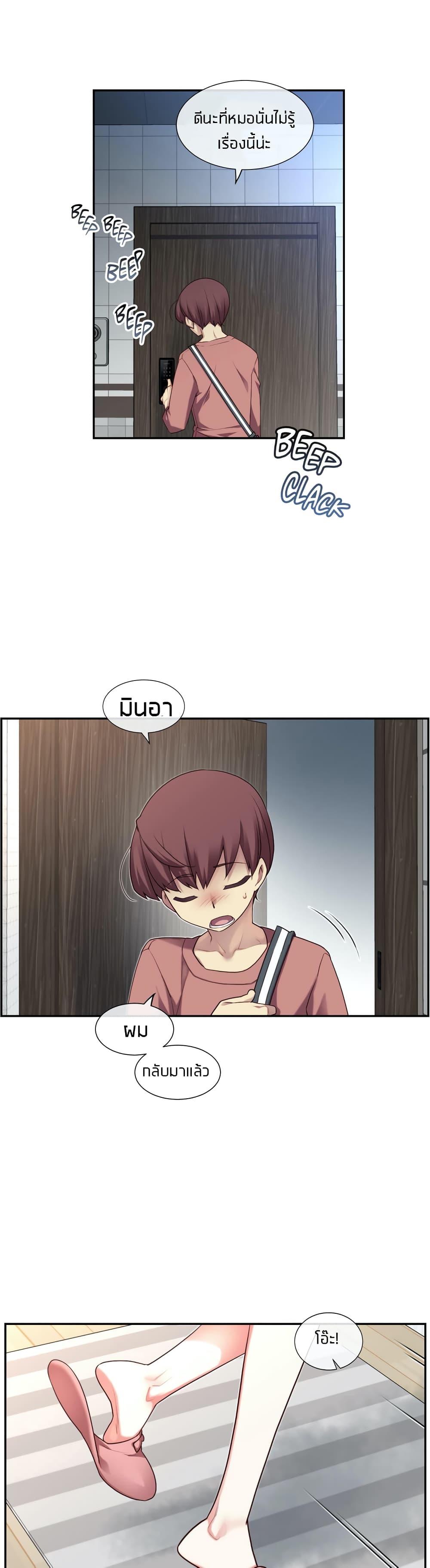 Doujin-Lc- อ่าน โดจิน มังฮวา เกาหลี ญี่ปุ่น จีน แปลไทย The Girlfriend Dice ตอนที่ 1 2 3 4 5 6 7 8 9 10 11 12 13 14 ฟรี ไม่มีโฆษณา อ่าน โดจิน Manhwa เกาหลี ญี่ปุ่น จีน เรามีครบ คัดมาให้เน้นๆ โดจิน 18+ รับประกันความฟินโดย  Doujin Lc