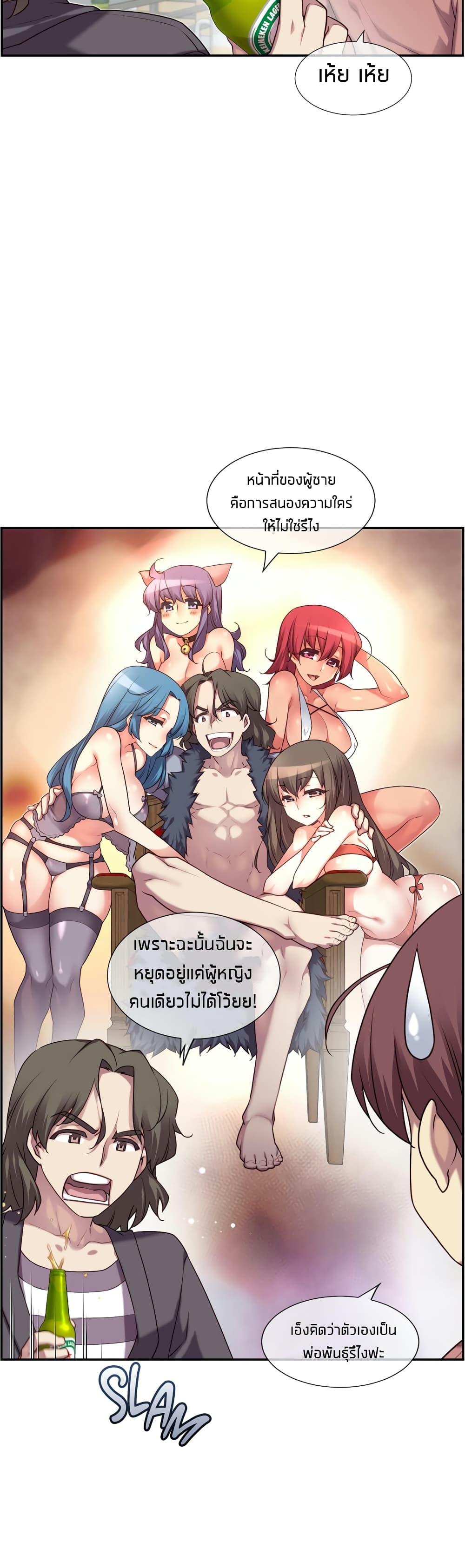 Doujin-Lc- อ่าน โดจิน มังฮวา เกาหลี ญี่ปุ่น จีน แปลไทย The Girlfriend Dice ตอนที่ 1 2 3 4 5 6 7 8 9 10 11 12 13 14 ฟรี ไม่มีโฆษณา อ่าน โดจิน Manhwa เกาหลี ญี่ปุ่น จีน เรามีครบ คัดมาให้เน้นๆ โดจิน 18+ รับประกันความฟินโดย  Doujin Lc