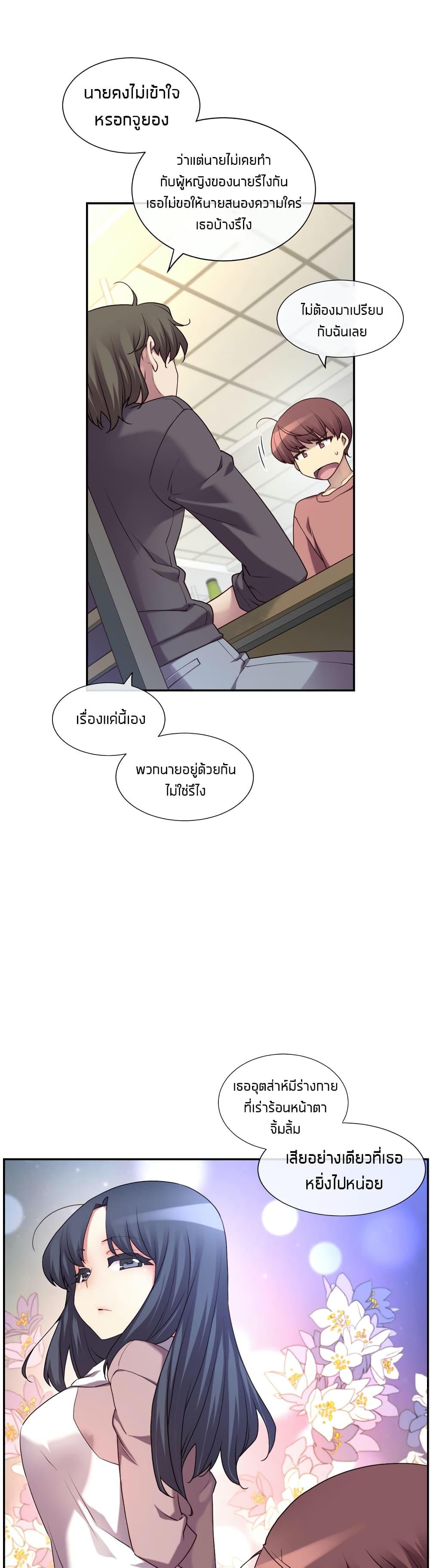 Doujin-Lc- อ่าน โดจิน มังฮวา เกาหลี ญี่ปุ่น จีน แปลไทย The Girlfriend Dice ตอนที่ 1 2 3 4 5 6 7 8 9 10 11 12 13 14 ฟรี ไม่มีโฆษณา อ่าน โดจิน Manhwa เกาหลี ญี่ปุ่น จีน เรามีครบ คัดมาให้เน้นๆ โดจิน 18+ รับประกันความฟินโดย  Doujin Lc