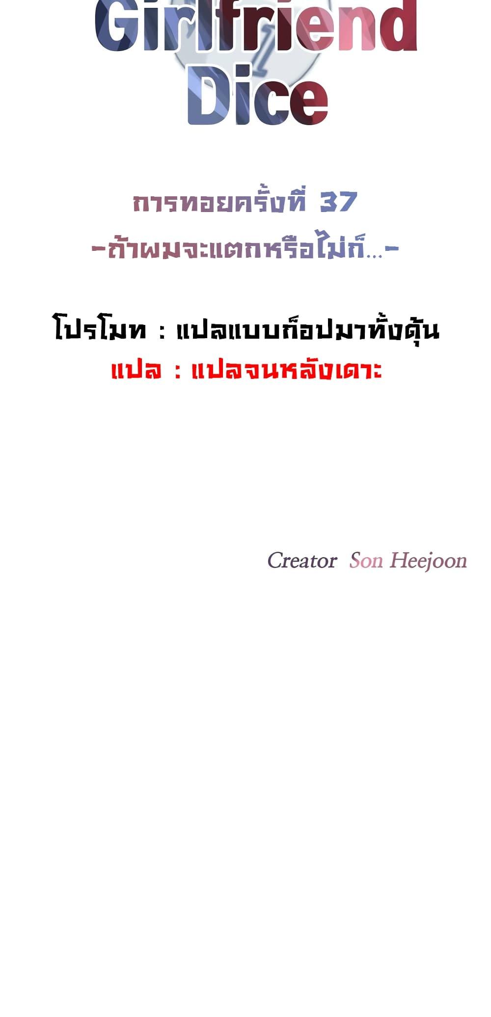 Doujin-Lc- อ่าน โดจิน มังฮวา เกาหลี ญี่ปุ่น จีน แปลไทย The Girlfriend Dice ตอนที่ 1 2 3 4 5 6 7 8 9 10 11 12 13 14 ฟรี ไม่มีโฆษณา อ่าน โดจิน Manhwa เกาหลี ญี่ปุ่น จีน เรามีครบ คัดมาให้เน้นๆ โดจิน 18+ รับประกันความฟินโดย  Doujin Lc