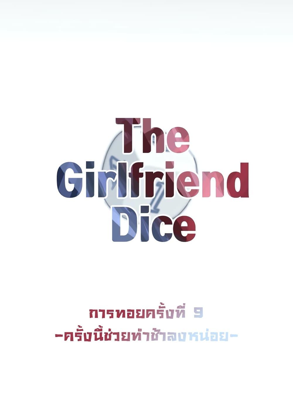 Doujin-Lc- อ่าน โดจิน มังฮวา เกาหลี ญี่ปุ่น จีน แปลไทย The Girlfriend Dice ตอนที่ 1 2 3 4 5 6 7 8 9 10 11 12 13 14 ฟรี ไม่มีโฆษณา อ่าน โดจิน Manhwa เกาหลี ญี่ปุ่น จีน เรามีครบ คัดมาให้เน้นๆ โดจิน 18+ รับประกันความฟินโดย  Doujin Lc