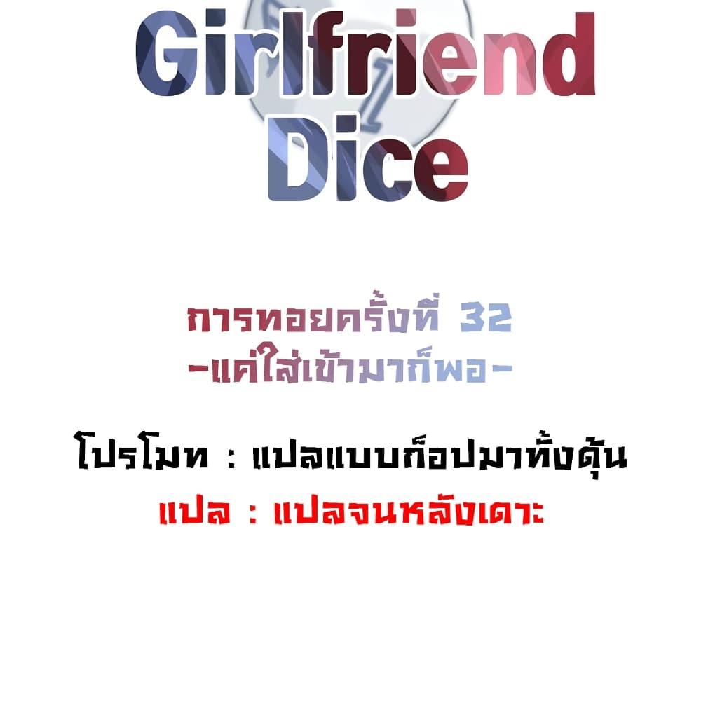 Doujin-Lc- อ่าน โดจิน มังฮวา เกาหลี ญี่ปุ่น จีน แปลไทย The Girlfriend Dice ตอนที่ 1 2 3 4 5 6 7 8 9 10 11 12 13 14 ฟรี ไม่มีโฆษณา อ่าน โดจิน Manhwa เกาหลี ญี่ปุ่น จีน เรามีครบ คัดมาให้เน้นๆ โดจิน 18+ รับประกันความฟินโดย  Doujin Lc