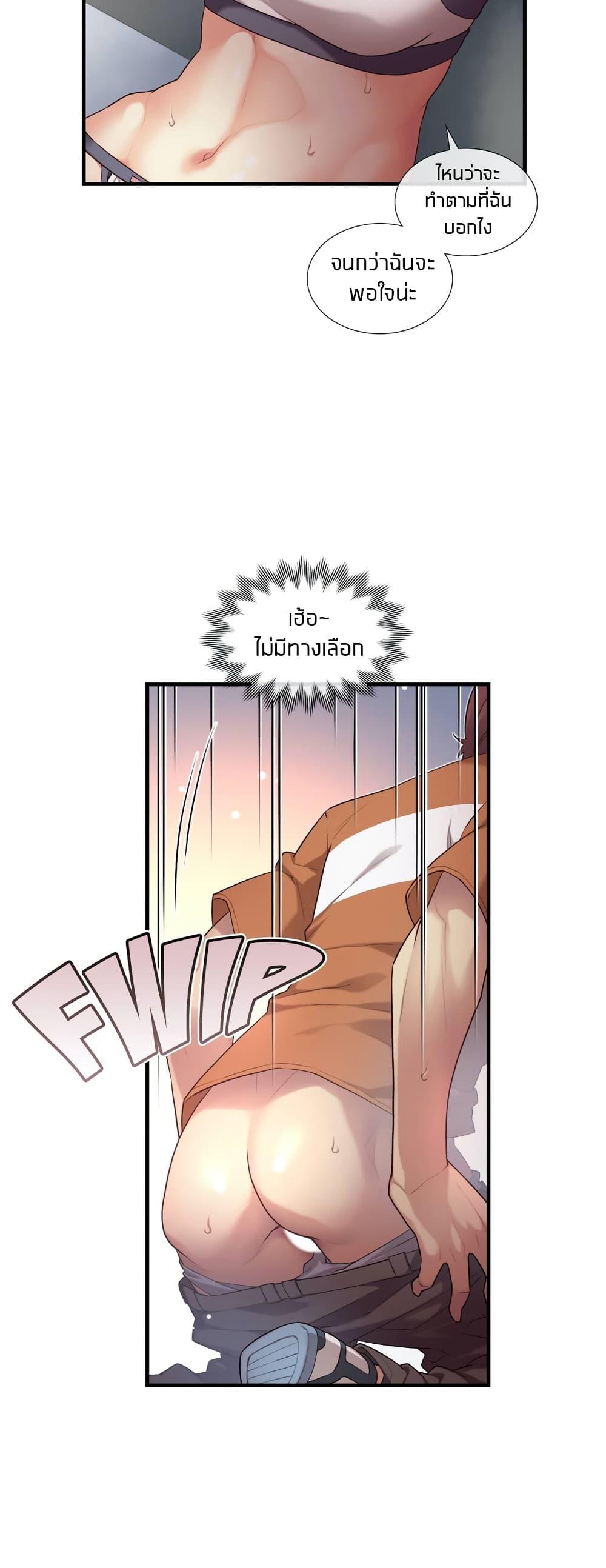 Doujin-Lc- อ่าน โดจิน มังฮวา เกาหลี ญี่ปุ่น จีน แปลไทย The Girlfriend Dice ตอนที่ 1 2 3 4 5 6 7 8 9 10 11 12 13 14 ฟรี ไม่มีโฆษณา อ่าน โดจิน Manhwa เกาหลี ญี่ปุ่น จีน เรามีครบ คัดมาให้เน้นๆ โดจิน 18+ รับประกันความฟินโดย  Doujin Lc