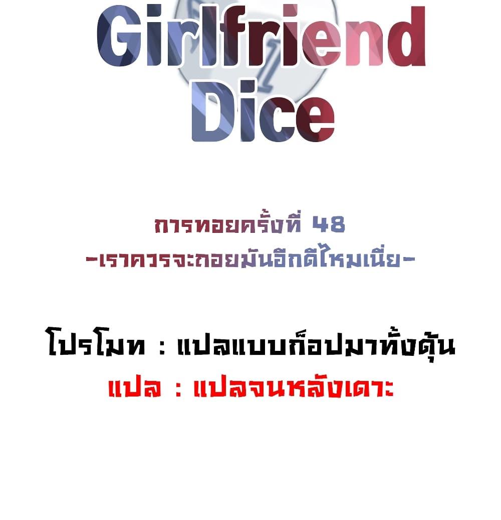 Doujin-Lc- อ่าน โดจิน มังฮวา เกาหลี ญี่ปุ่น จีน แปลไทย The Girlfriend Dice ตอนที่ 1 2 3 4 5 6 7 8 9 10 11 12 13 14 ฟรี ไม่มีโฆษณา อ่าน โดจิน Manhwa เกาหลี ญี่ปุ่น จีน เรามีครบ คัดมาให้เน้นๆ โดจิน 18+ รับประกันความฟินโดย  Doujin Lc