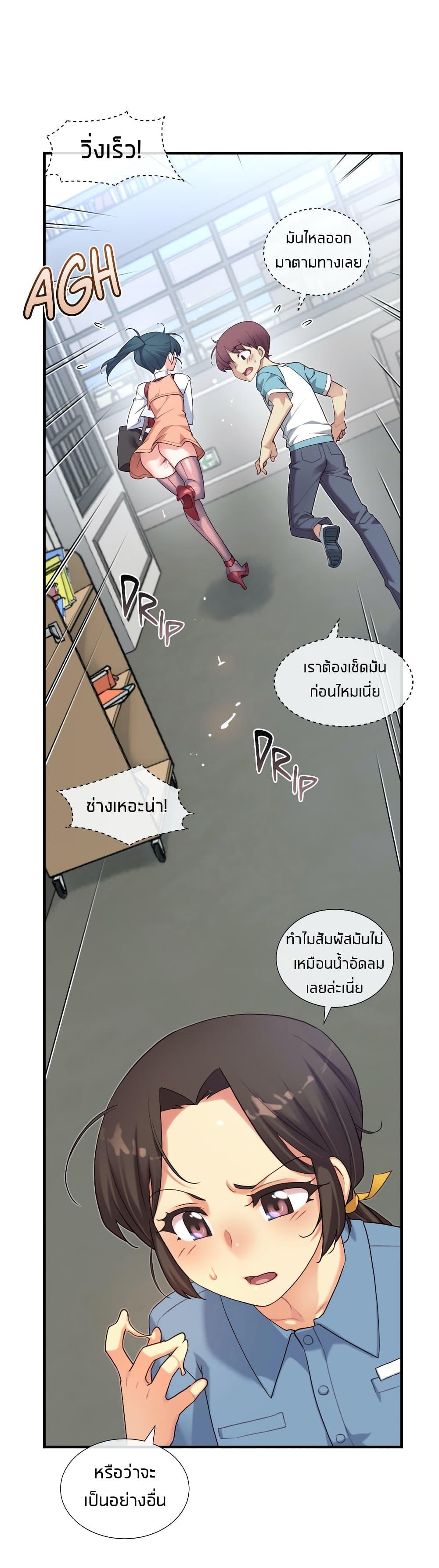 Doujin-Lc- อ่าน โดจิน มังฮวา เกาหลี ญี่ปุ่น จีน แปลไทย The Girlfriend Dice ตอนที่ 1 2 3 4 5 6 7 8 9 10 11 12 13 14 ฟรี ไม่มีโฆษณา อ่าน โดจิน Manhwa เกาหลี ญี่ปุ่น จีน เรามีครบ คัดมาให้เน้นๆ โดจิน 18+ รับประกันความฟินโดย  Doujin Lc