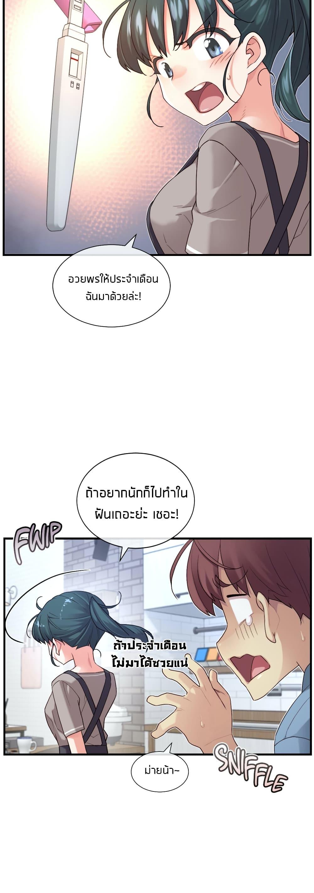 Doujin-Lc- อ่าน โดจิน มังฮวา เกาหลี ญี่ปุ่น จีน แปลไทย The Girlfriend Dice ตอนที่ 1 2 3 4 5 6 7 8 9 10 11 12 13 14 ฟรี ไม่มีโฆษณา อ่าน โดจิน Manhwa เกาหลี ญี่ปุ่น จีน เรามีครบ คัดมาให้เน้นๆ โดจิน 18+ รับประกันความฟินโดย  Doujin Lc