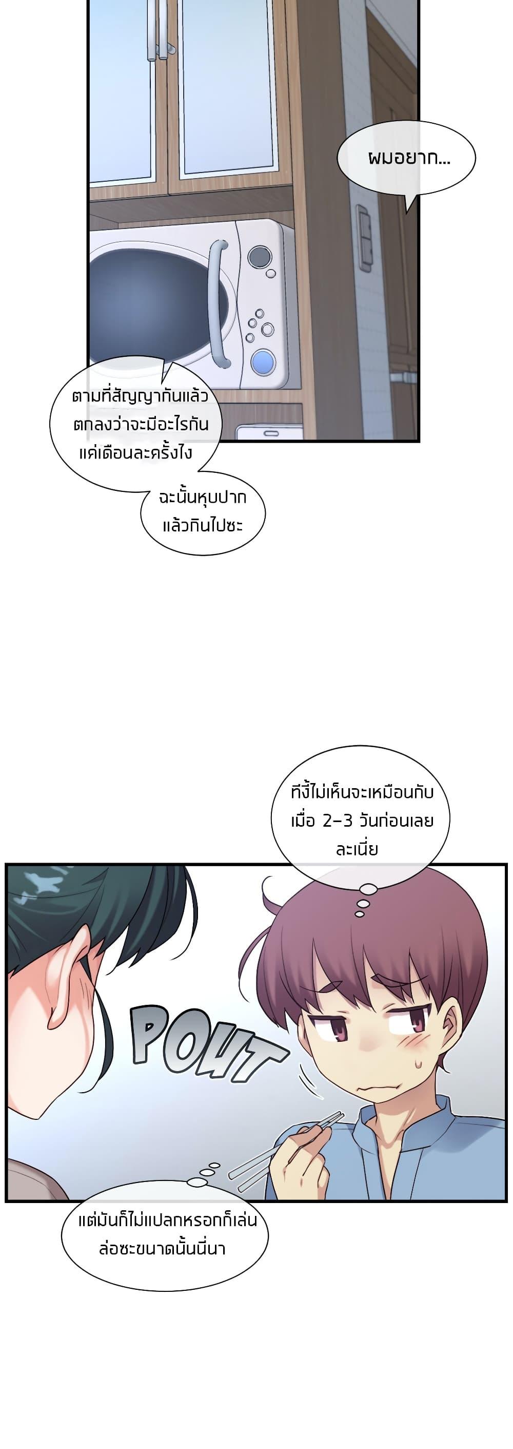 Doujin-Lc- อ่าน โดจิน มังฮวา เกาหลี ญี่ปุ่น จีน แปลไทย The Girlfriend Dice ตอนที่ 1 2 3 4 5 6 7 8 9 10 11 12 13 14 ฟรี ไม่มีโฆษณา อ่าน โดจิน Manhwa เกาหลี ญี่ปุ่น จีน เรามีครบ คัดมาให้เน้นๆ โดจิน 18+ รับประกันความฟินโดย  Doujin Lc