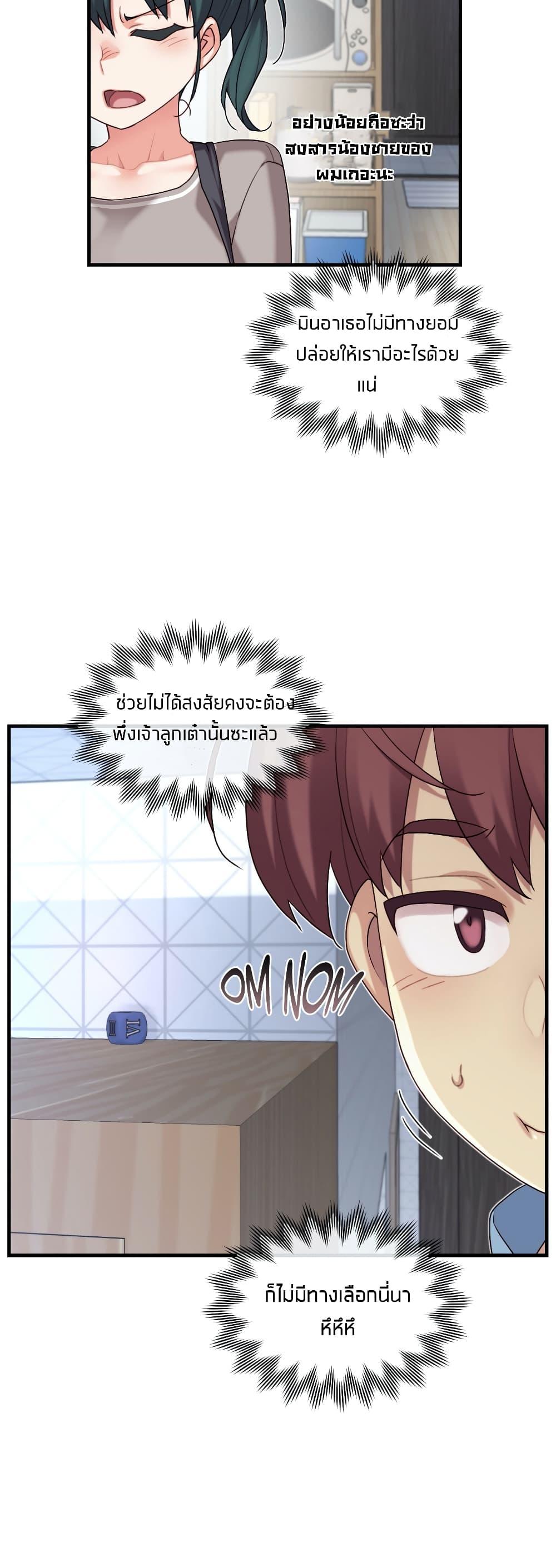 Doujin-Lc- อ่าน โดจิน มังฮวา เกาหลี ญี่ปุ่น จีน แปลไทย The Girlfriend Dice ตอนที่ 1 2 3 4 5 6 7 8 9 10 11 12 13 14 ฟรี ไม่มีโฆษณา อ่าน โดจิน Manhwa เกาหลี ญี่ปุ่น จีน เรามีครบ คัดมาให้เน้นๆ โดจิน 18+ รับประกันความฟินโดย  Doujin Lc