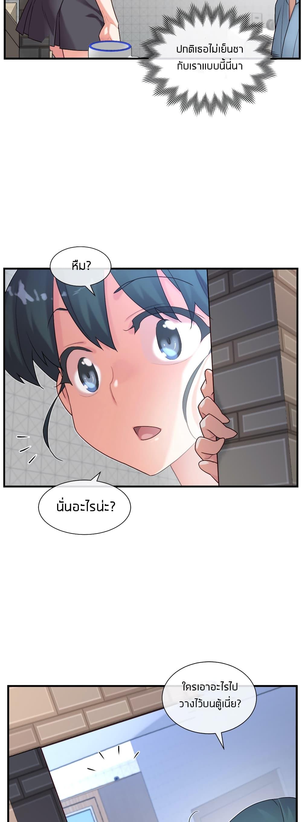 Doujin-Lc- อ่าน โดจิน มังฮวา เกาหลี ญี่ปุ่น จีน แปลไทย The Girlfriend Dice ตอนที่ 1 2 3 4 5 6 7 8 9 10 11 12 13 14 ฟรี ไม่มีโฆษณา อ่าน โดจิน Manhwa เกาหลี ญี่ปุ่น จีน เรามีครบ คัดมาให้เน้นๆ โดจิน 18+ รับประกันความฟินโดย  Doujin Lc