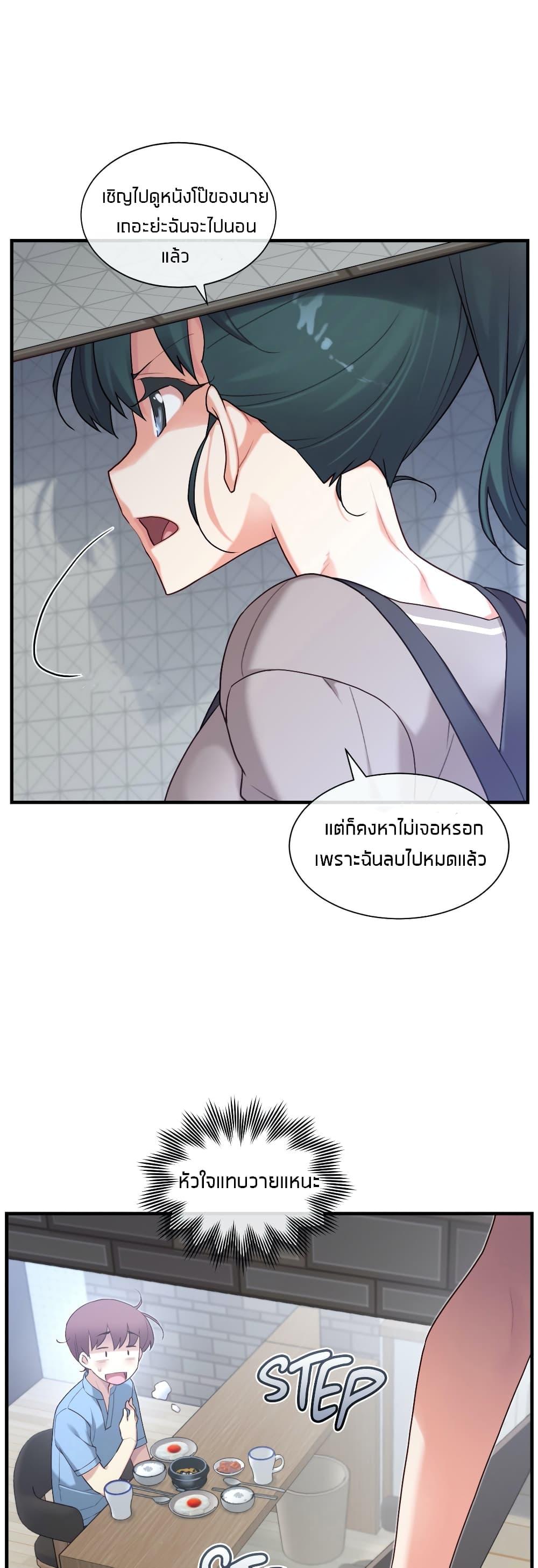 Doujin-Lc- อ่าน โดจิน มังฮวา เกาหลี ญี่ปุ่น จีน แปลไทย The Girlfriend Dice ตอนที่ 1 2 3 4 5 6 7 8 9 10 11 12 13 14 ฟรี ไม่มีโฆษณา อ่าน โดจิน Manhwa เกาหลี ญี่ปุ่น จีน เรามีครบ คัดมาให้เน้นๆ โดจิน 18+ รับประกันความฟินโดย  Doujin Lc