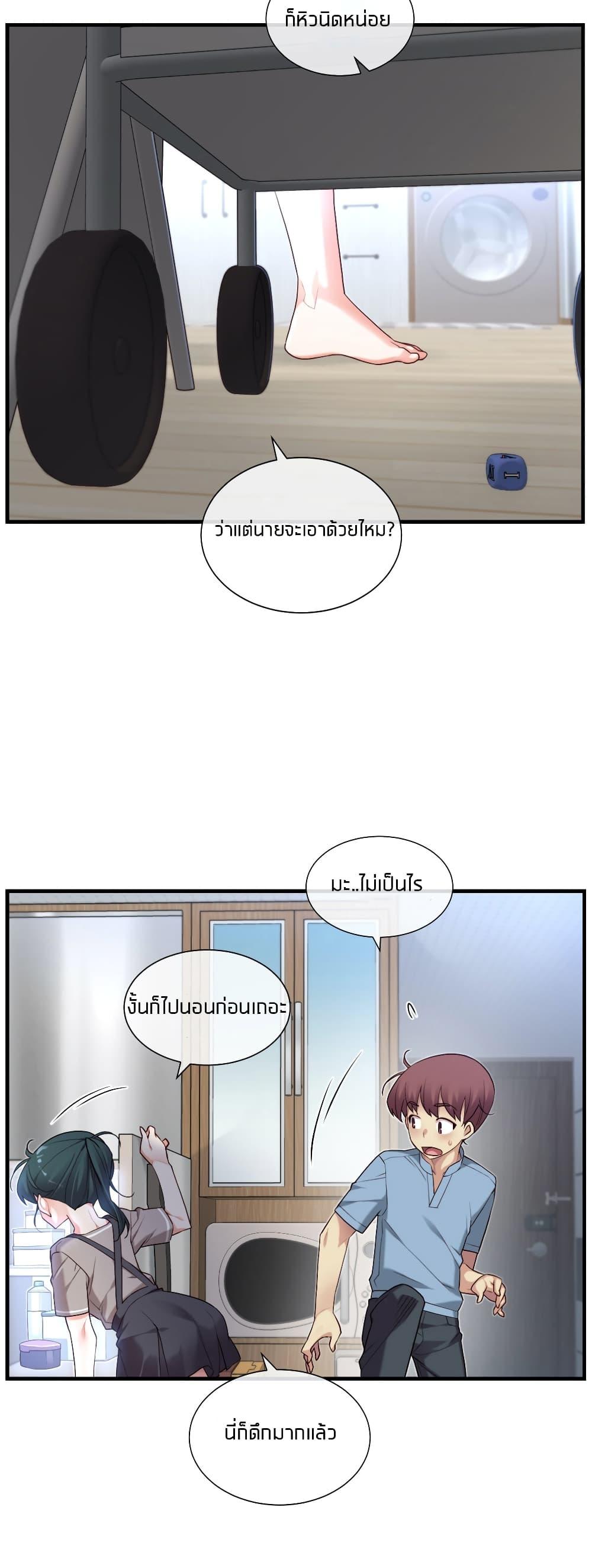 Doujin-Lc- อ่าน โดจิน มังฮวา เกาหลี ญี่ปุ่น จีน แปลไทย The Girlfriend Dice ตอนที่ 1 2 3 4 5 6 7 8 9 10 11 12 13 14 ฟรี ไม่มีโฆษณา อ่าน โดจิน Manhwa เกาหลี ญี่ปุ่น จีน เรามีครบ คัดมาให้เน้นๆ โดจิน 18+ รับประกันความฟินโดย  Doujin Lc