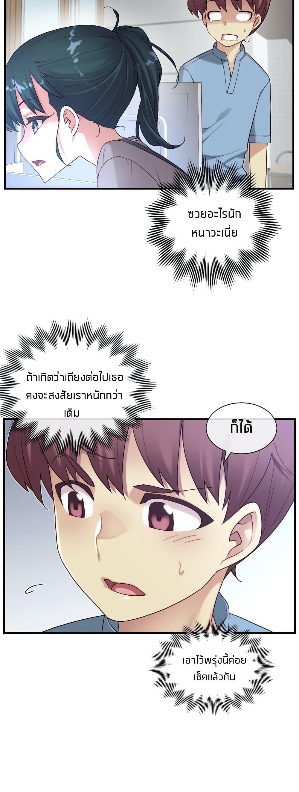 Doujin-Lc- อ่าน โดจิน มังฮวา เกาหลี ญี่ปุ่น จีน แปลไทย The Girlfriend Dice ตอนที่ 1 2 3 4 5 6 7 8 9 10 11 12 13 14 ฟรี ไม่มีโฆษณา อ่าน โดจิน Manhwa เกาหลี ญี่ปุ่น จีน เรามีครบ คัดมาให้เน้นๆ โดจิน 18+ รับประกันความฟินโดย  Doujin Lc