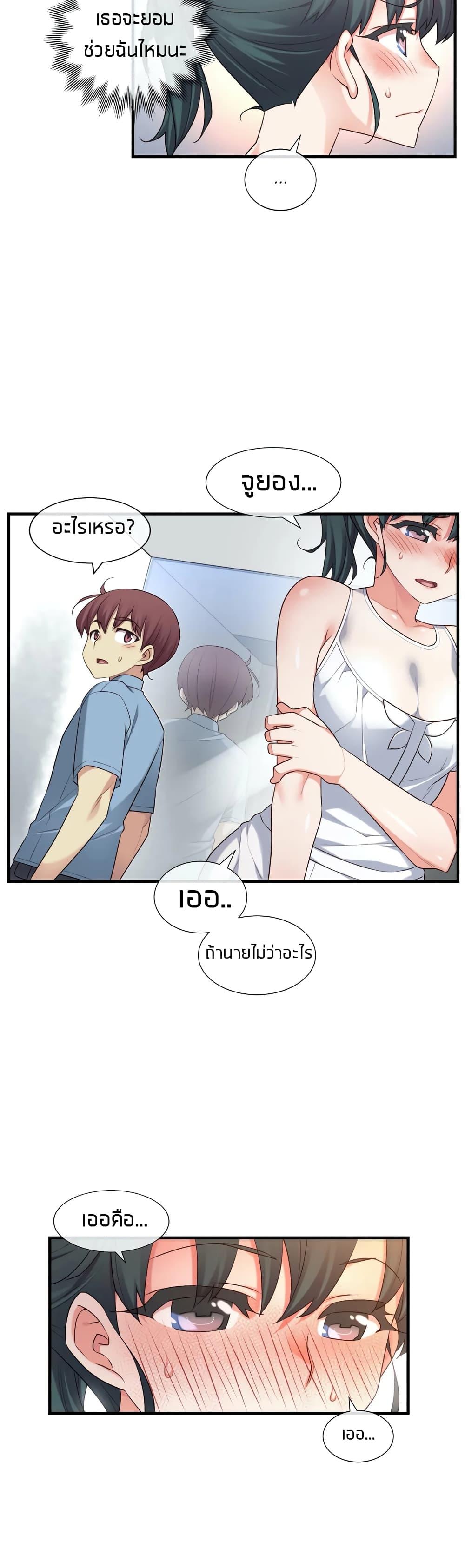 Doujin-Lc- อ่าน โดจิน มังฮวา เกาหลี ญี่ปุ่น จีน แปลไทย The Girlfriend Dice ตอนที่ 1 2 3 4 5 6 7 8 9 10 11 12 13 14 ฟรี ไม่มีโฆษณา อ่าน โดจิน Manhwa เกาหลี ญี่ปุ่น จีน เรามีครบ คัดมาให้เน้นๆ โดจิน 18+ รับประกันความฟินโดย  Doujin Lc