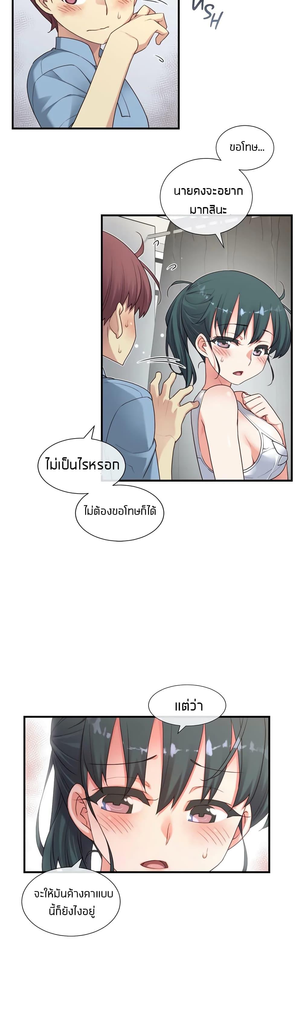 Doujin-Lc- อ่าน โดจิน มังฮวา เกาหลี ญี่ปุ่น จีน แปลไทย The Girlfriend Dice ตอนที่ 1 2 3 4 5 6 7 8 9 10 11 12 13 14 ฟรี ไม่มีโฆษณา อ่าน โดจิน Manhwa เกาหลี ญี่ปุ่น จีน เรามีครบ คัดมาให้เน้นๆ โดจิน 18+ รับประกันความฟินโดย  Doujin Lc