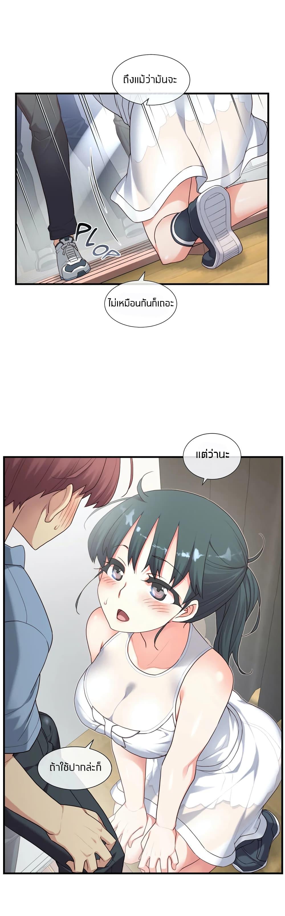 Doujin-Lc- อ่าน โดจิน มังฮวา เกาหลี ญี่ปุ่น จีน แปลไทย The Girlfriend Dice ตอนที่ 1 2 3 4 5 6 7 8 9 10 11 12 13 14 ฟรี ไม่มีโฆษณา อ่าน โดจิน Manhwa เกาหลี ญี่ปุ่น จีน เรามีครบ คัดมาให้เน้นๆ โดจิน 18+ รับประกันความฟินโดย  Doujin Lc