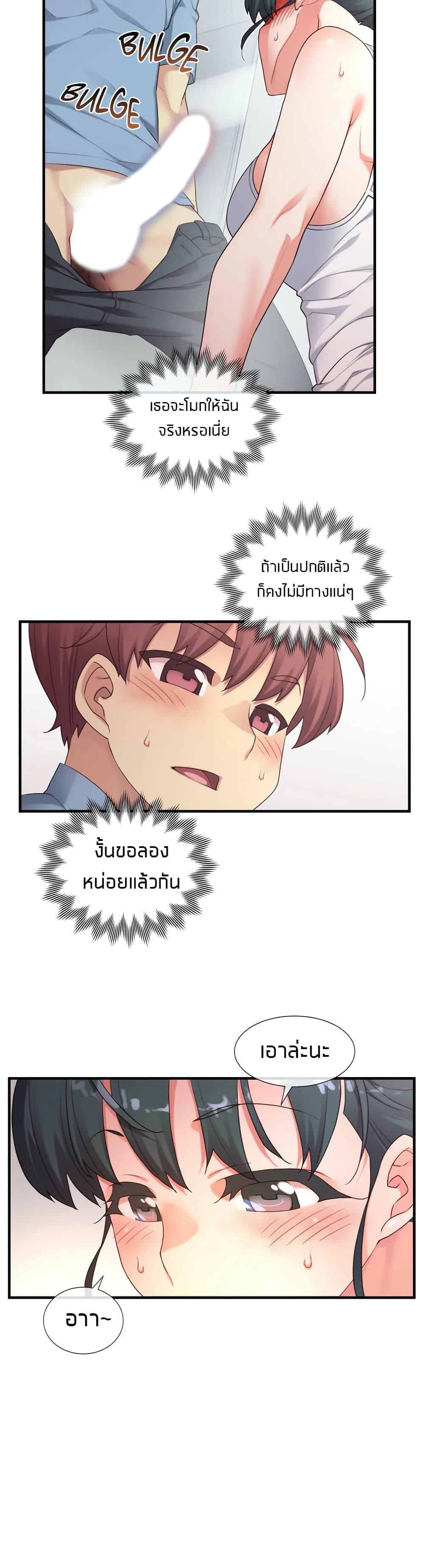 Doujin-Lc- อ่าน โดจิน มังฮวา เกาหลี ญี่ปุ่น จีน แปลไทย The Girlfriend Dice ตอนที่ 1 2 3 4 5 6 7 8 9 10 11 12 13 14 ฟรี ไม่มีโฆษณา อ่าน โดจิน Manhwa เกาหลี ญี่ปุ่น จีน เรามีครบ คัดมาให้เน้นๆ โดจิน 18+ รับประกันความฟินโดย  Doujin Lc