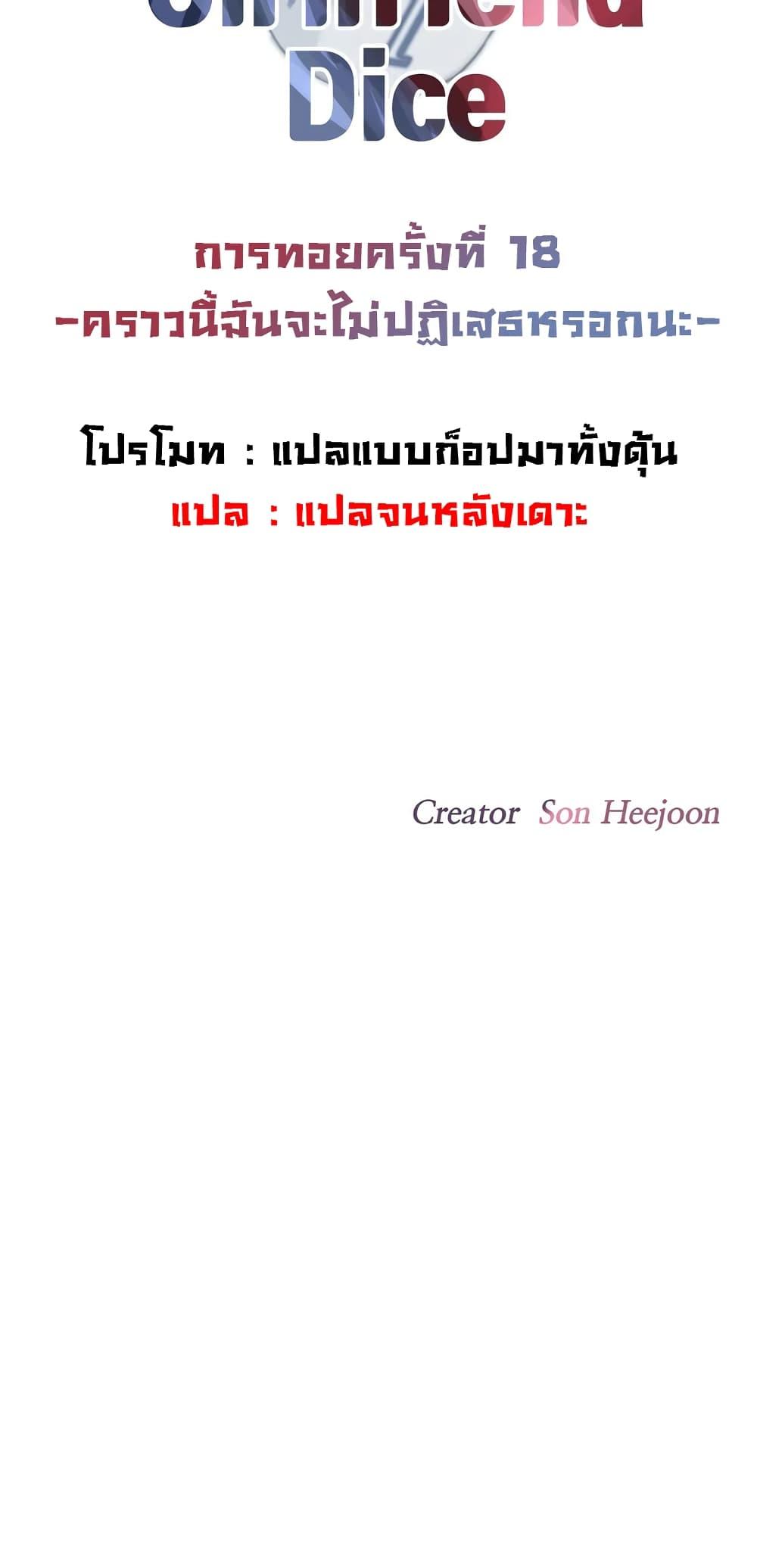Doujin-Lc- อ่าน โดจิน มังฮวา เกาหลี ญี่ปุ่น จีน แปลไทย The Girlfriend Dice ตอนที่ 1 2 3 4 5 6 7 8 9 10 11 12 13 14 ฟรี ไม่มีโฆษณา อ่าน โดจิน Manhwa เกาหลี ญี่ปุ่น จีน เรามีครบ คัดมาให้เน้นๆ โดจิน 18+ รับประกันความฟินโดย  Doujin Lc