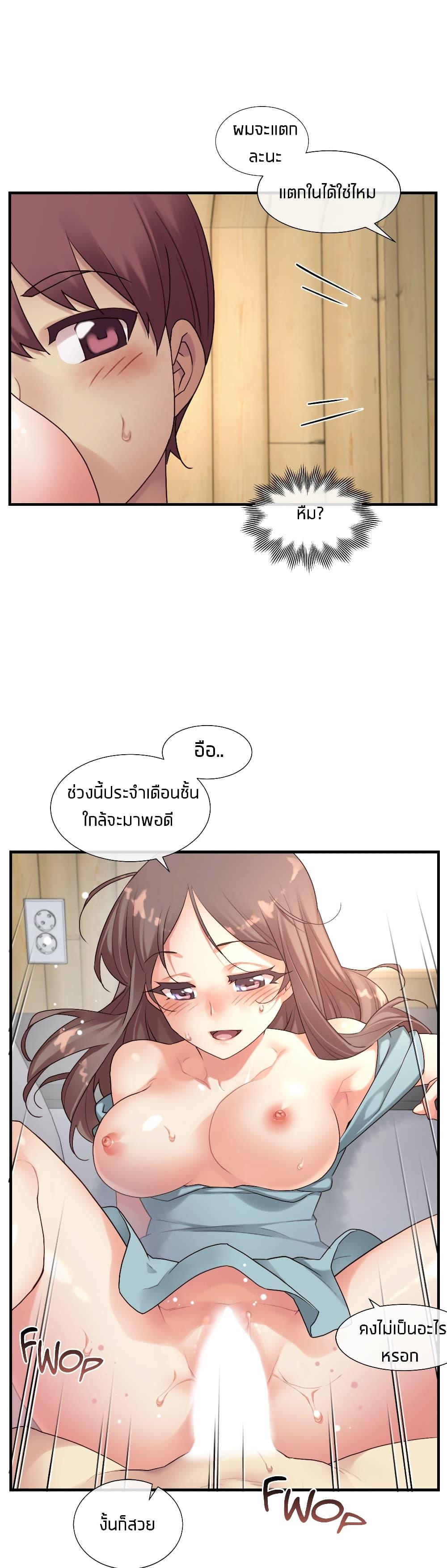 Doujin-Lc- อ่าน โดจิน มังฮวา เกาหลี ญี่ปุ่น จีน แปลไทย The Girlfriend Dice ตอนที่ 1 2 3 4 5 6 7 8 9 10 11 12 13 14 ฟรี ไม่มีโฆษณา อ่าน โดจิน Manhwa เกาหลี ญี่ปุ่น จีน เรามีครบ คัดมาให้เน้นๆ โดจิน 18+ รับประกันความฟินโดย  Doujin Lc