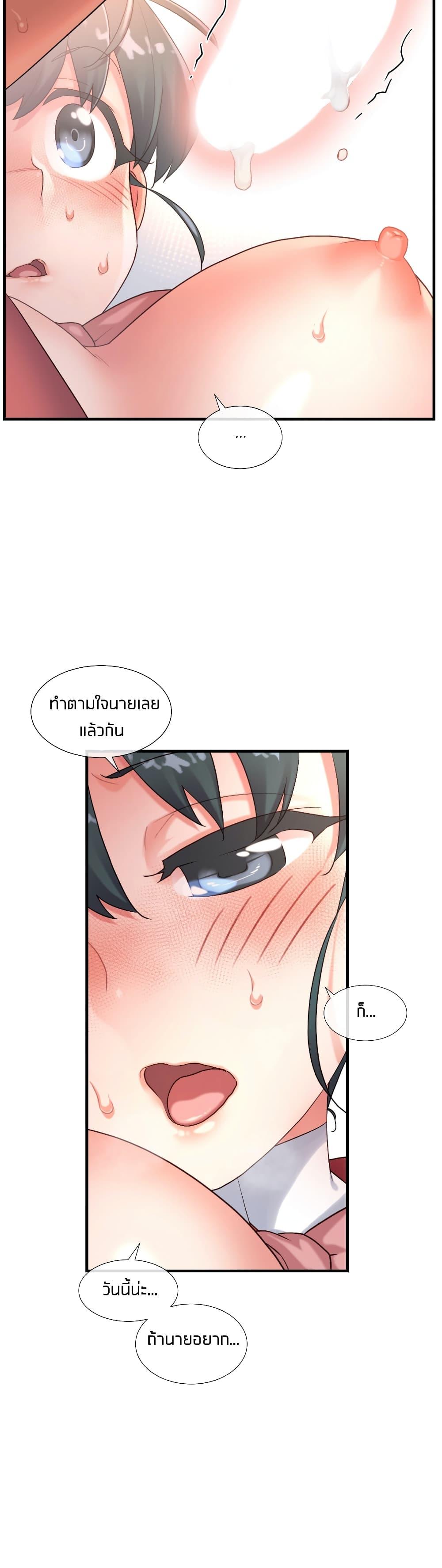 Doujin-Lc- อ่าน โดจิน มังฮวา เกาหลี ญี่ปุ่น จีน แปลไทย The Girlfriend Dice ตอนที่ 1 2 3 4 5 6 7 8 9 10 11 12 13 14 ฟรี ไม่มีโฆษณา อ่าน โดจิน Manhwa เกาหลี ญี่ปุ่น จีน เรามีครบ คัดมาให้เน้นๆ โดจิน 18+ รับประกันความฟินโดย  Doujin Lc