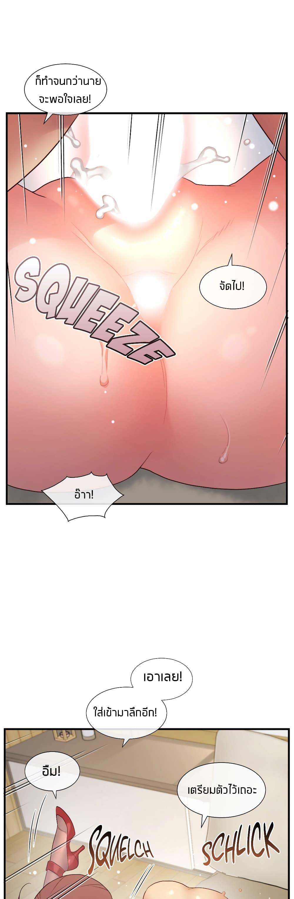 Doujin-Lc- อ่าน โดจิน มังฮวา เกาหลี ญี่ปุ่น จีน แปลไทย The Girlfriend Dice ตอนที่ 1 2 3 4 5 6 7 8 9 10 11 12 13 14 ฟรี ไม่มีโฆษณา อ่าน โดจิน Manhwa เกาหลี ญี่ปุ่น จีน เรามีครบ คัดมาให้เน้นๆ โดจิน 18+ รับประกันความฟินโดย  Doujin Lc