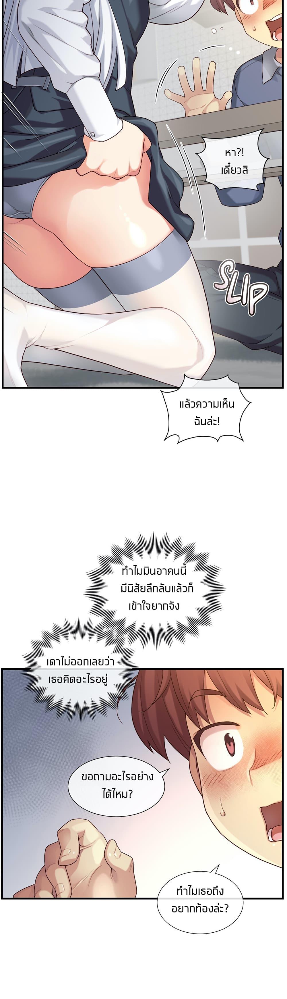 Doujin-Lc- อ่าน โดจิน มังฮวา เกาหลี ญี่ปุ่น จีน แปลไทย The Girlfriend Dice ตอนที่ 1 2 3 4 5 6 7 8 9 10 11 12 13 14 ฟรี ไม่มีโฆษณา อ่าน โดจิน Manhwa เกาหลี ญี่ปุ่น จีน เรามีครบ คัดมาให้เน้นๆ โดจิน 18+ รับประกันความฟินโดย  Doujin Lc