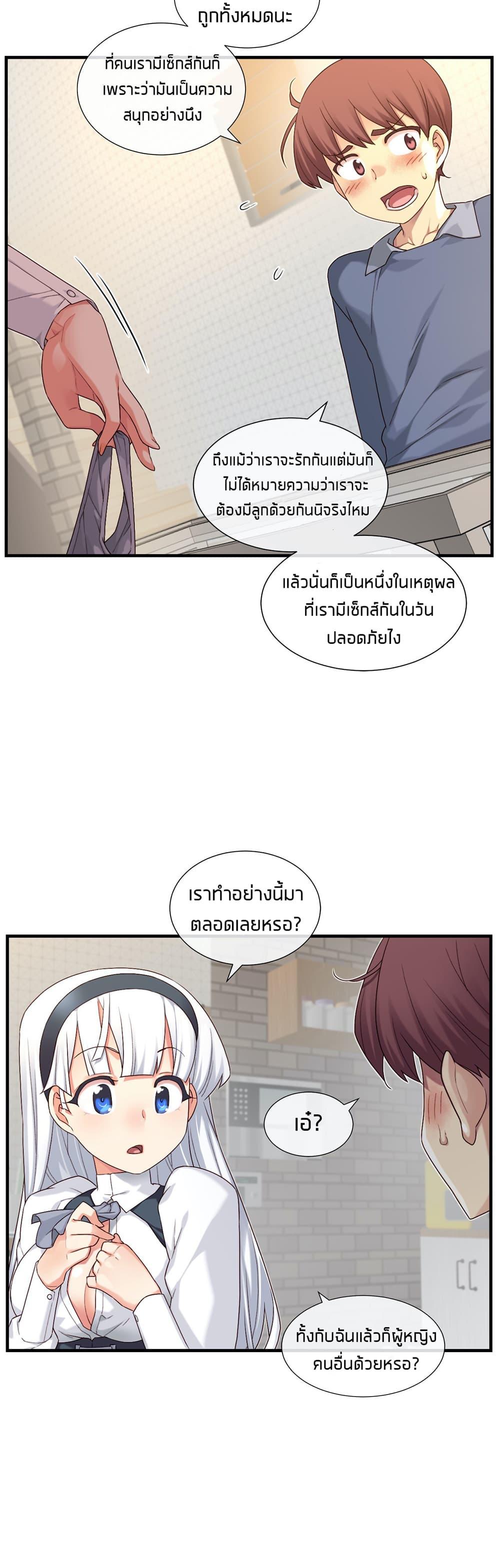 Doujin-Lc- อ่าน โดจิน มังฮวา เกาหลี ญี่ปุ่น จีน แปลไทย The Girlfriend Dice ตอนที่ 1 2 3 4 5 6 7 8 9 10 11 12 13 14 ฟรี ไม่มีโฆษณา อ่าน โดจิน Manhwa เกาหลี ญี่ปุ่น จีน เรามีครบ คัดมาให้เน้นๆ โดจิน 18+ รับประกันความฟินโดย  Doujin Lc
