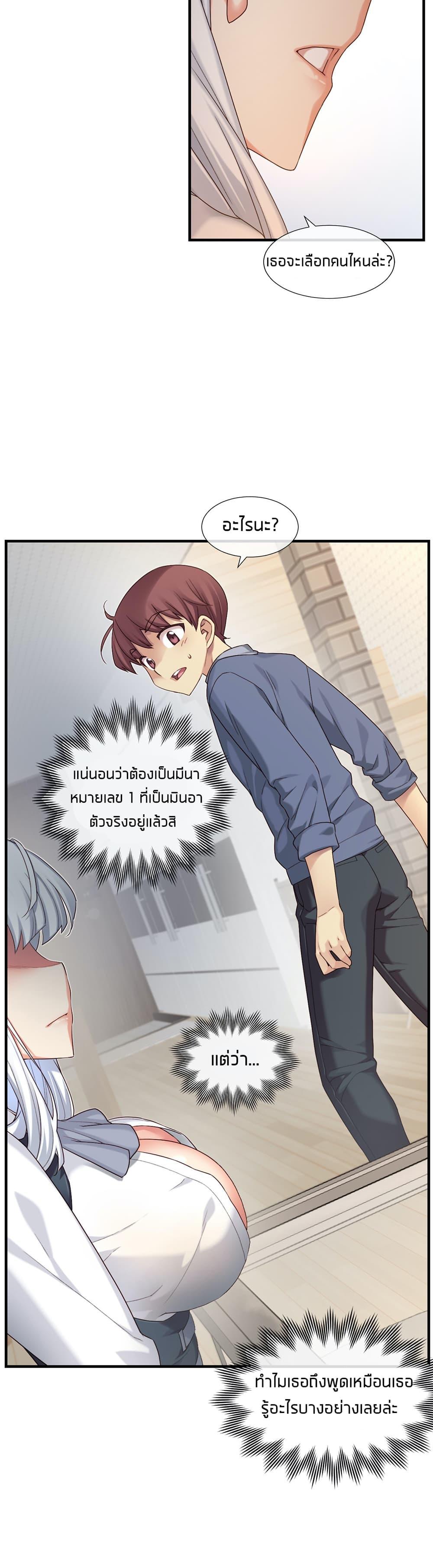Doujin-Lc- อ่าน โดจิน มังฮวา เกาหลี ญี่ปุ่น จีน แปลไทย The Girlfriend Dice ตอนที่ 1 2 3 4 5 6 7 8 9 10 11 12 13 14 ฟรี ไม่มีโฆษณา อ่าน โดจิน Manhwa เกาหลี ญี่ปุ่น จีน เรามีครบ คัดมาให้เน้นๆ โดจิน 18+ รับประกันความฟินโดย  Doujin Lc
