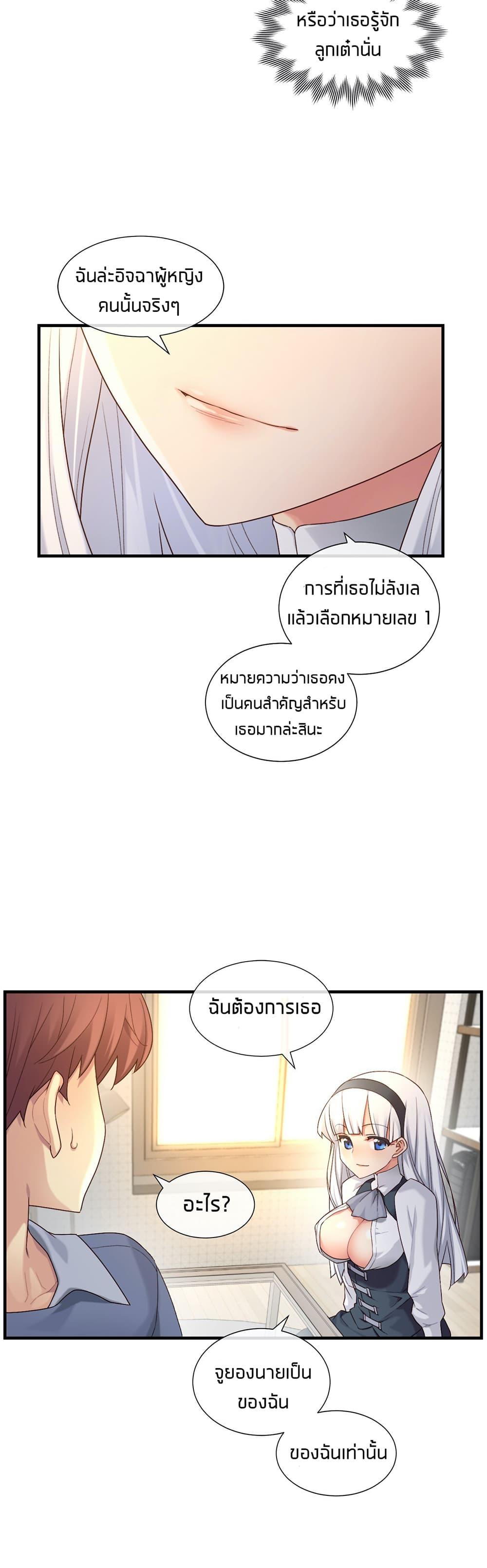 Doujin-Lc- อ่าน โดจิน มังฮวา เกาหลี ญี่ปุ่น จีน แปลไทย The Girlfriend Dice ตอนที่ 1 2 3 4 5 6 7 8 9 10 11 12 13 14 ฟรี ไม่มีโฆษณา อ่าน โดจิน Manhwa เกาหลี ญี่ปุ่น จีน เรามีครบ คัดมาให้เน้นๆ โดจิน 18+ รับประกันความฟินโดย  Doujin Lc